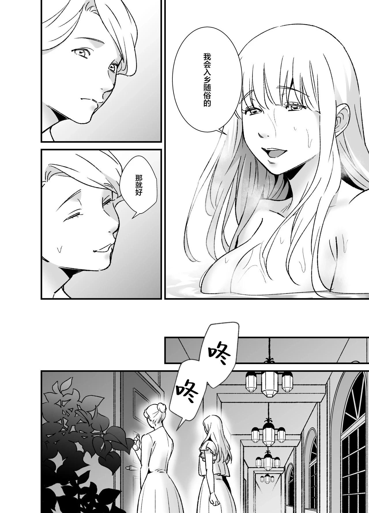 หน้า 18