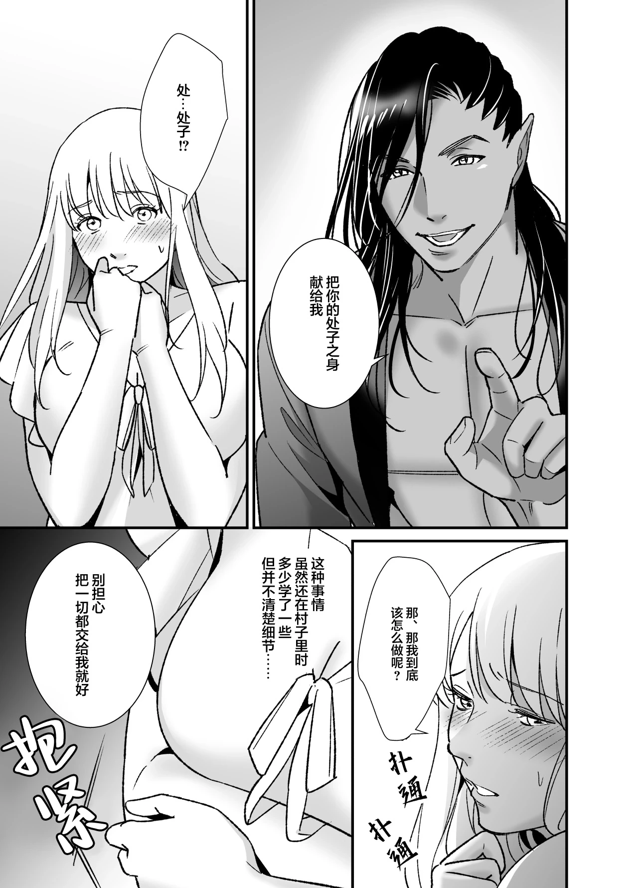 หน้า 23