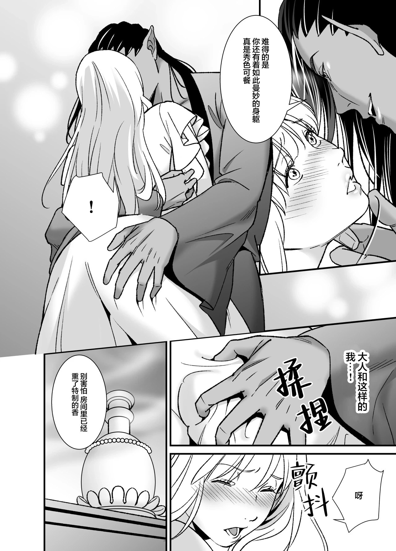 หน้า 24