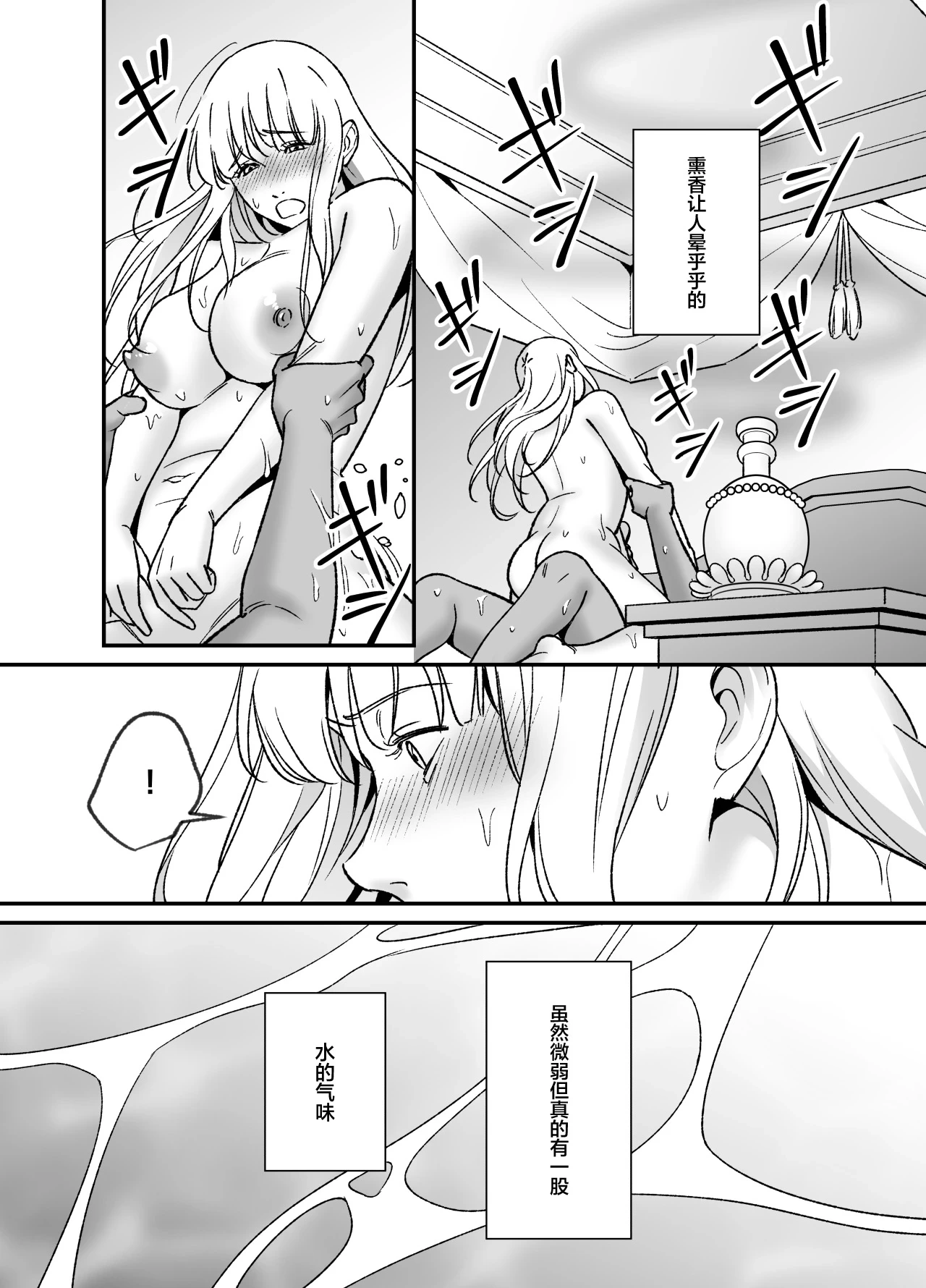 หน้า 54