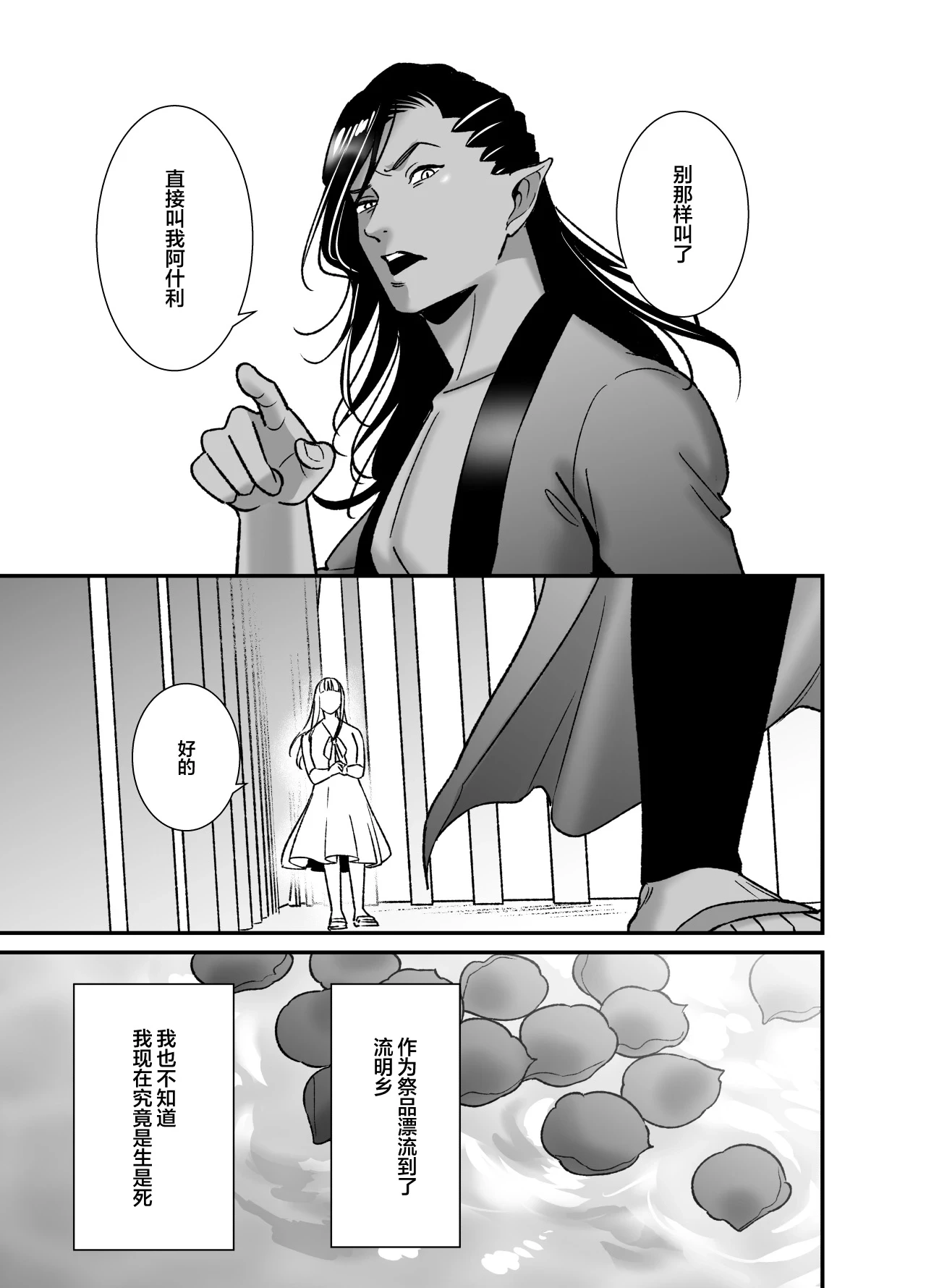 หน้า 67