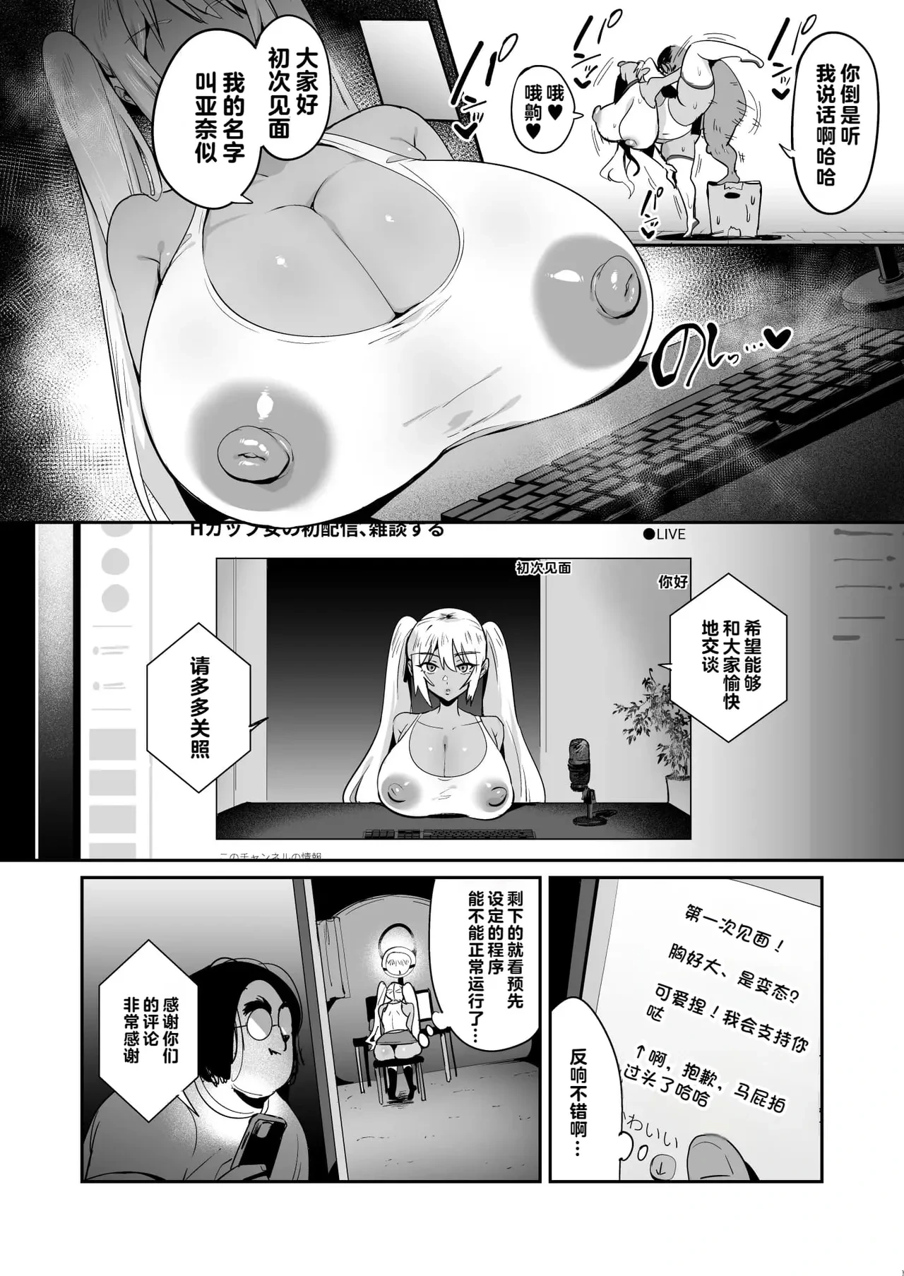 หน้า 9