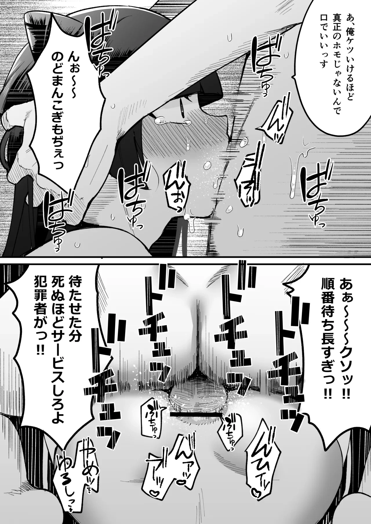 หน้า 36