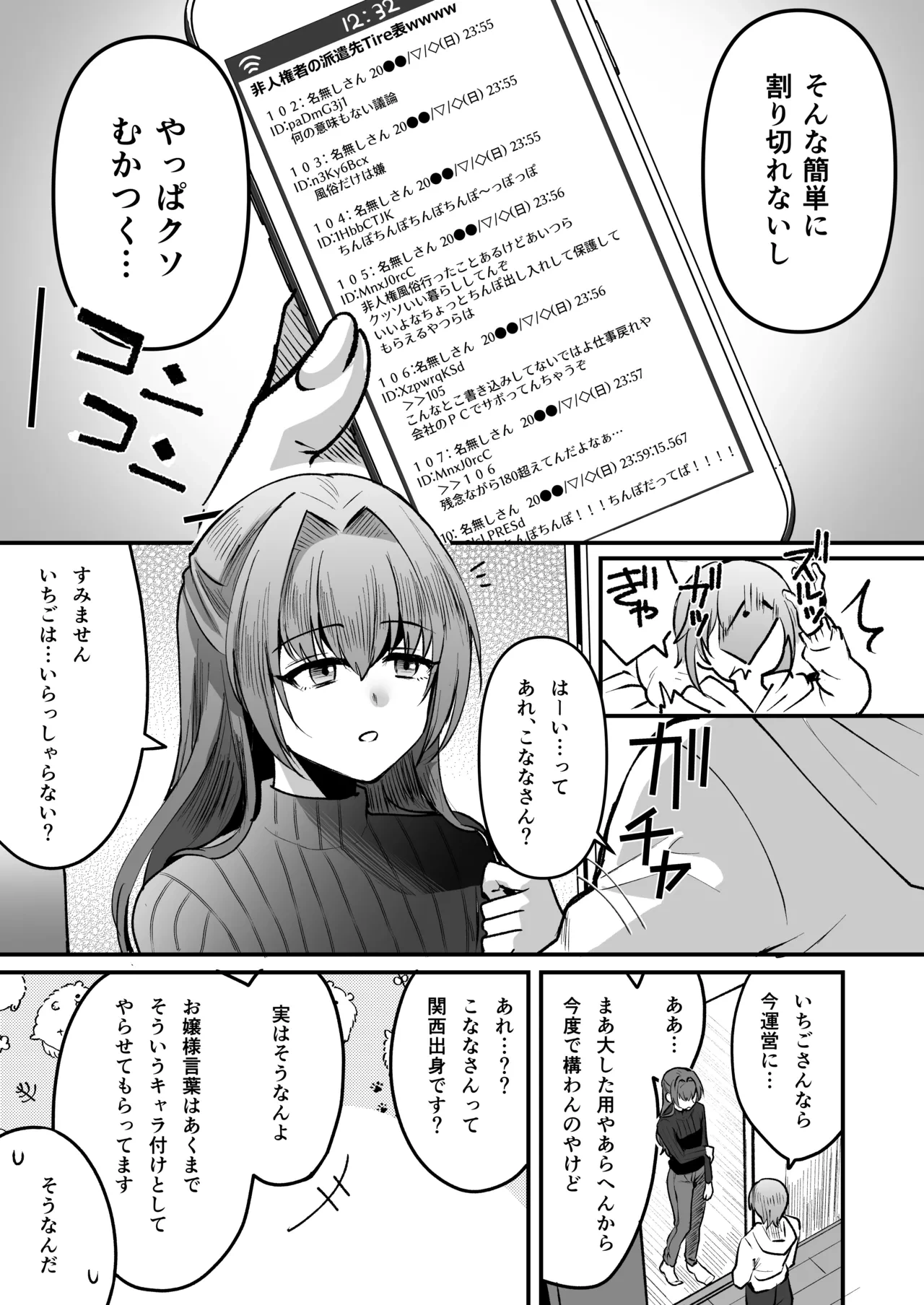 หน้า 43