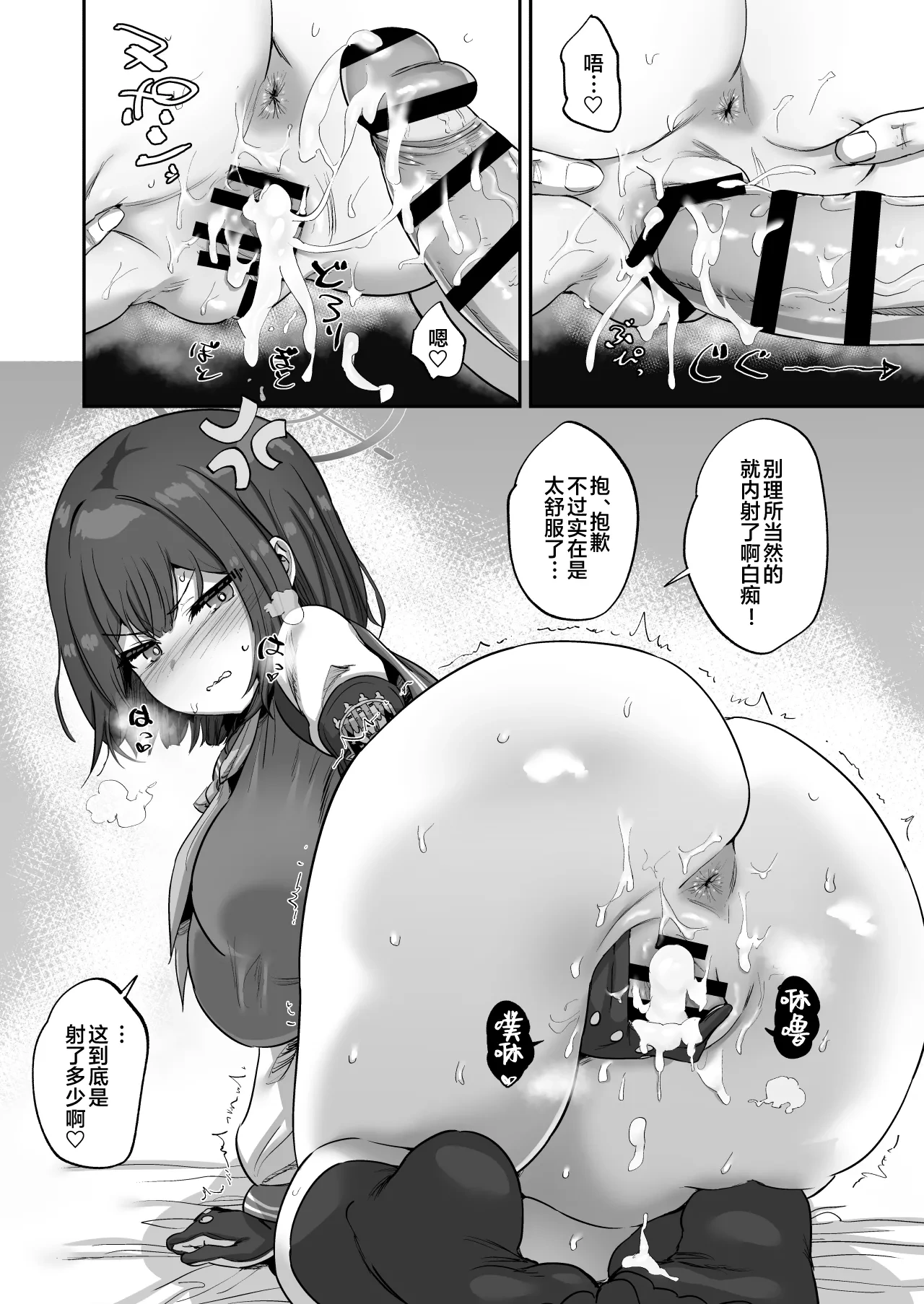 หน้า 13