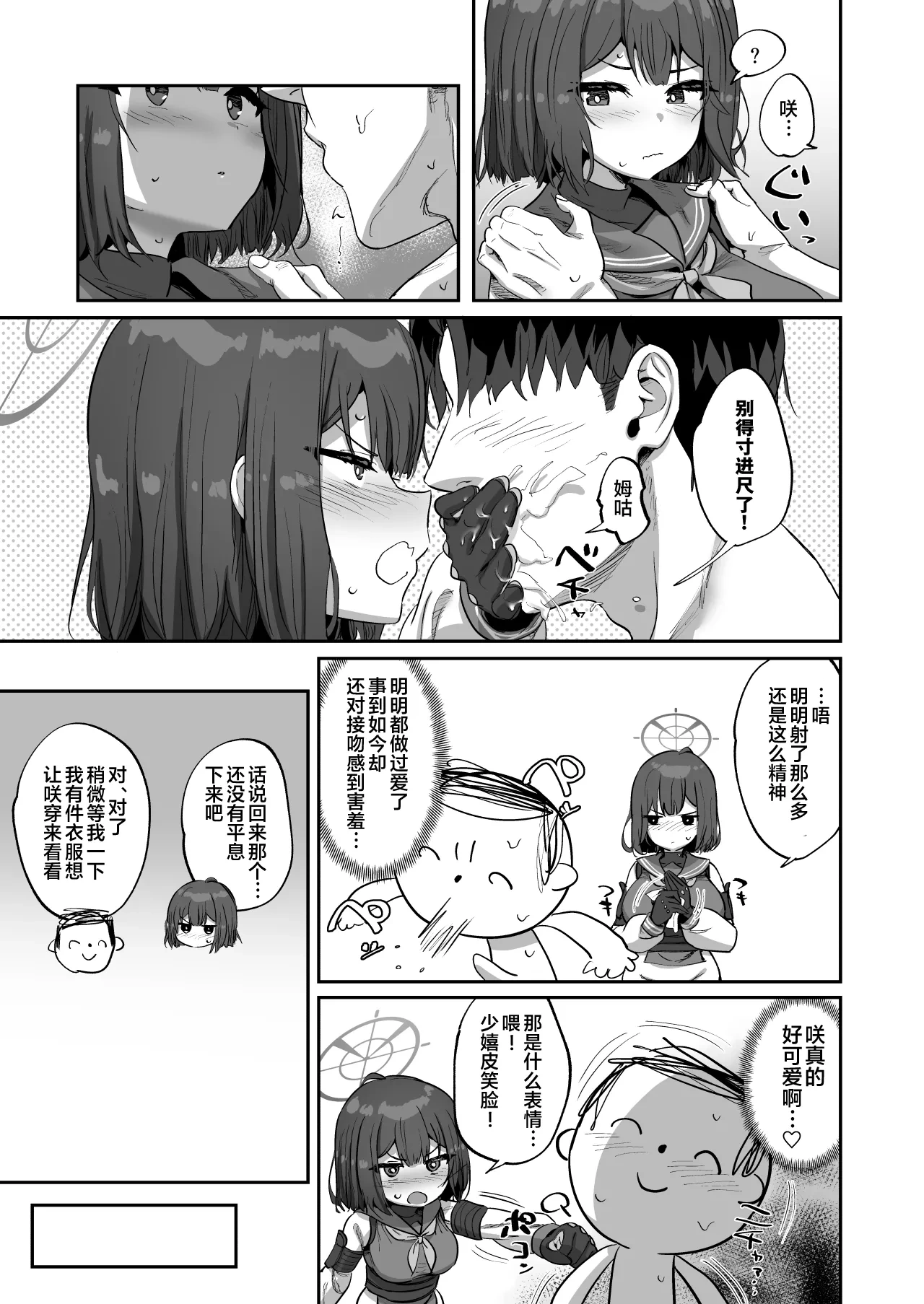 หน้า 14