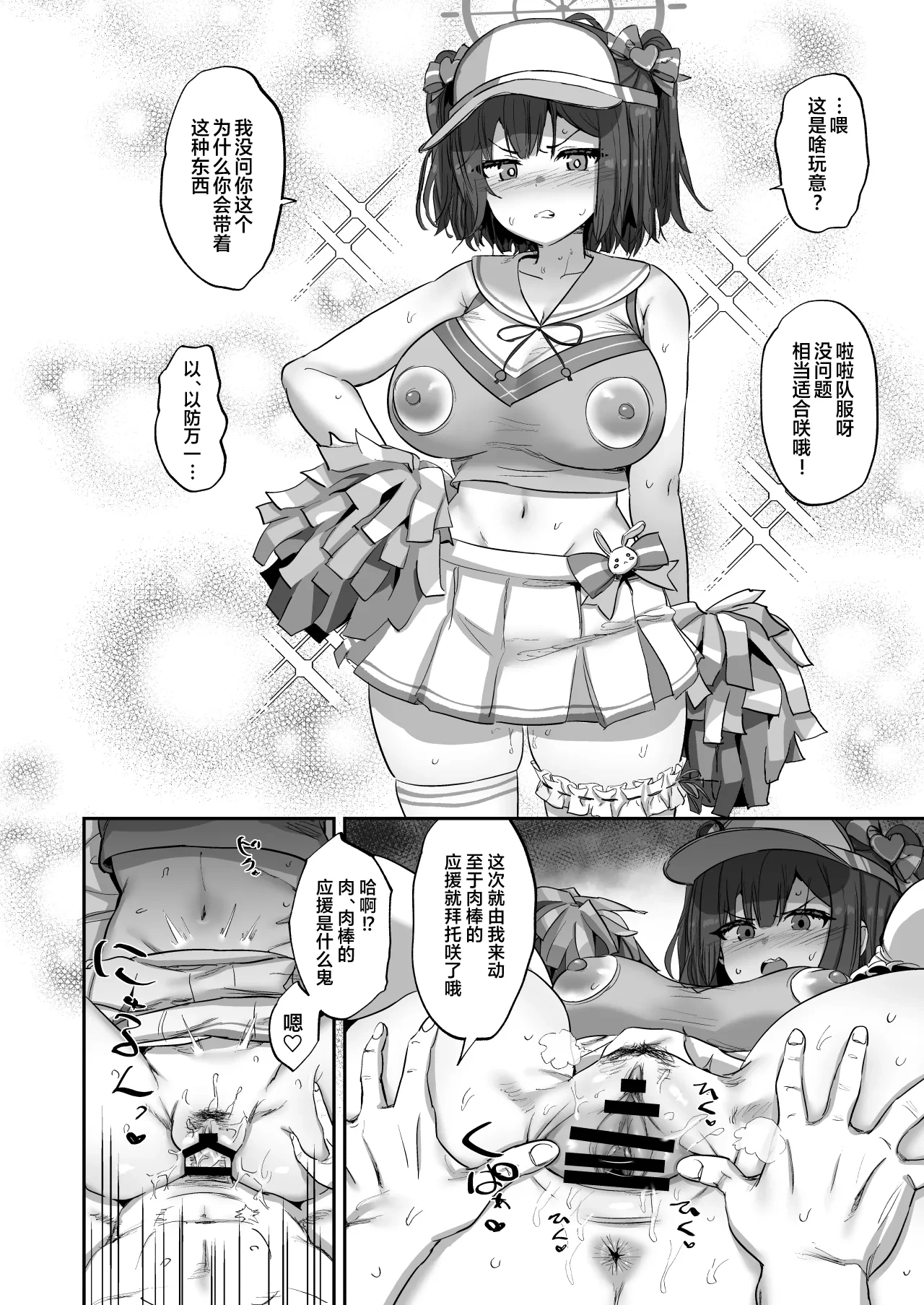 หน้า 15