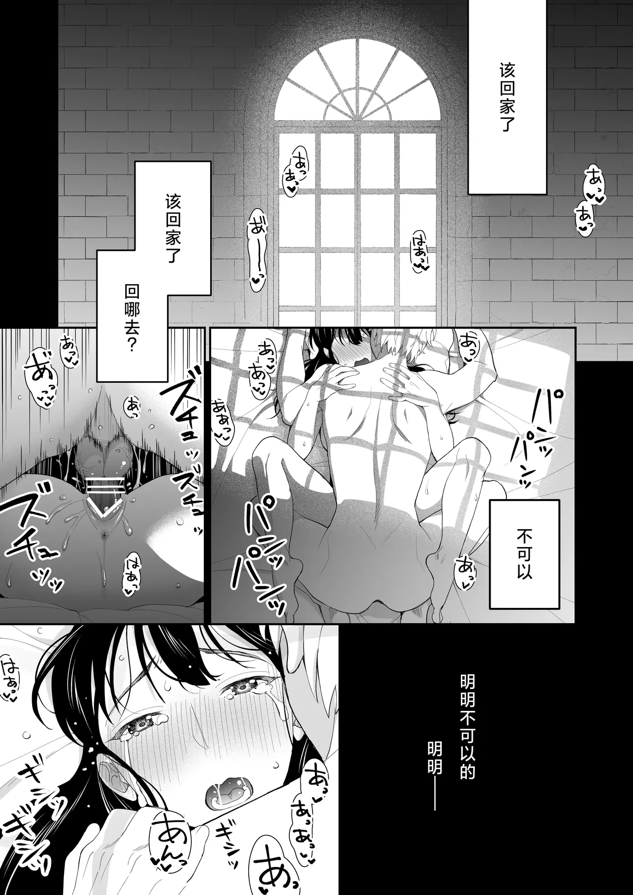 หน้า 2