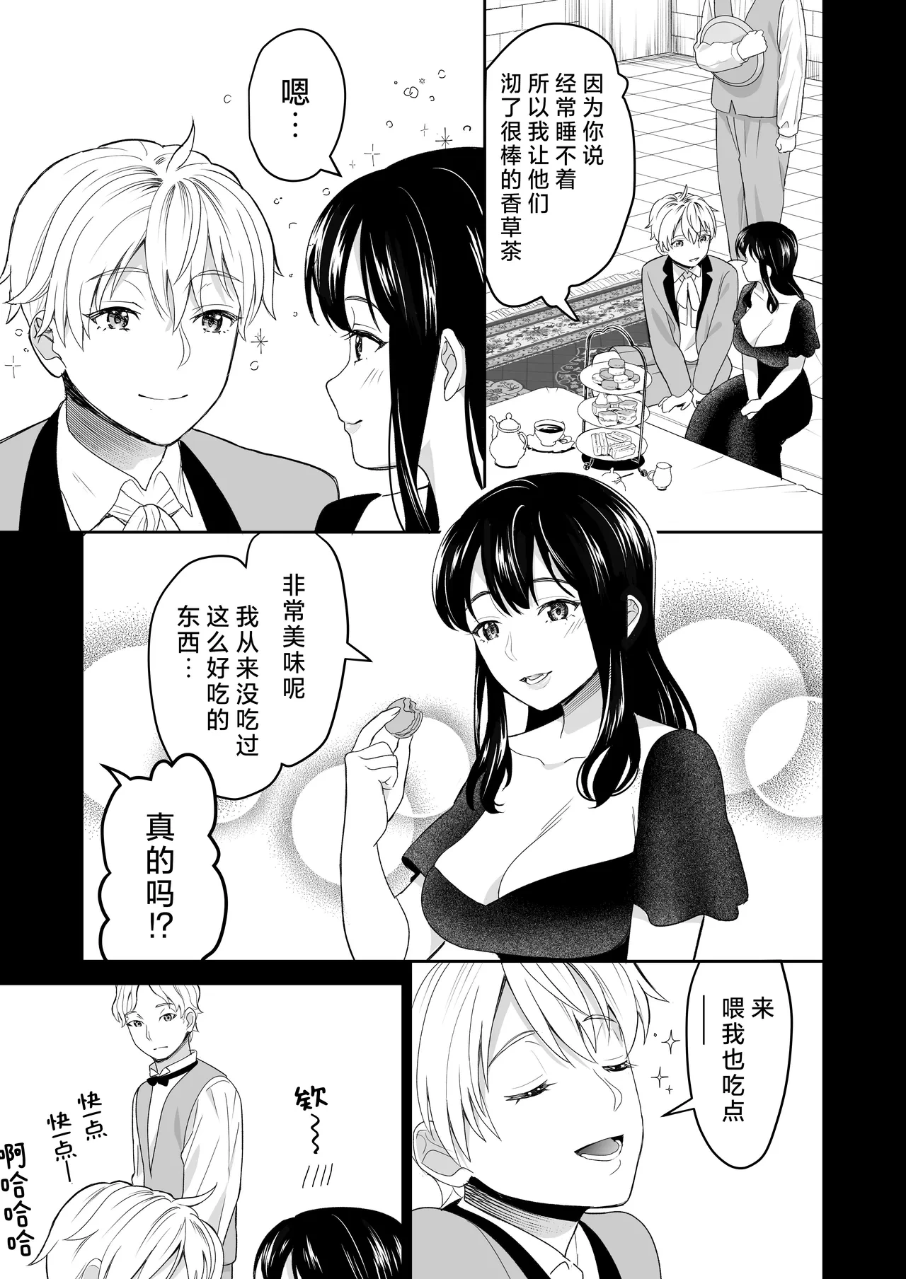 หน้า 7