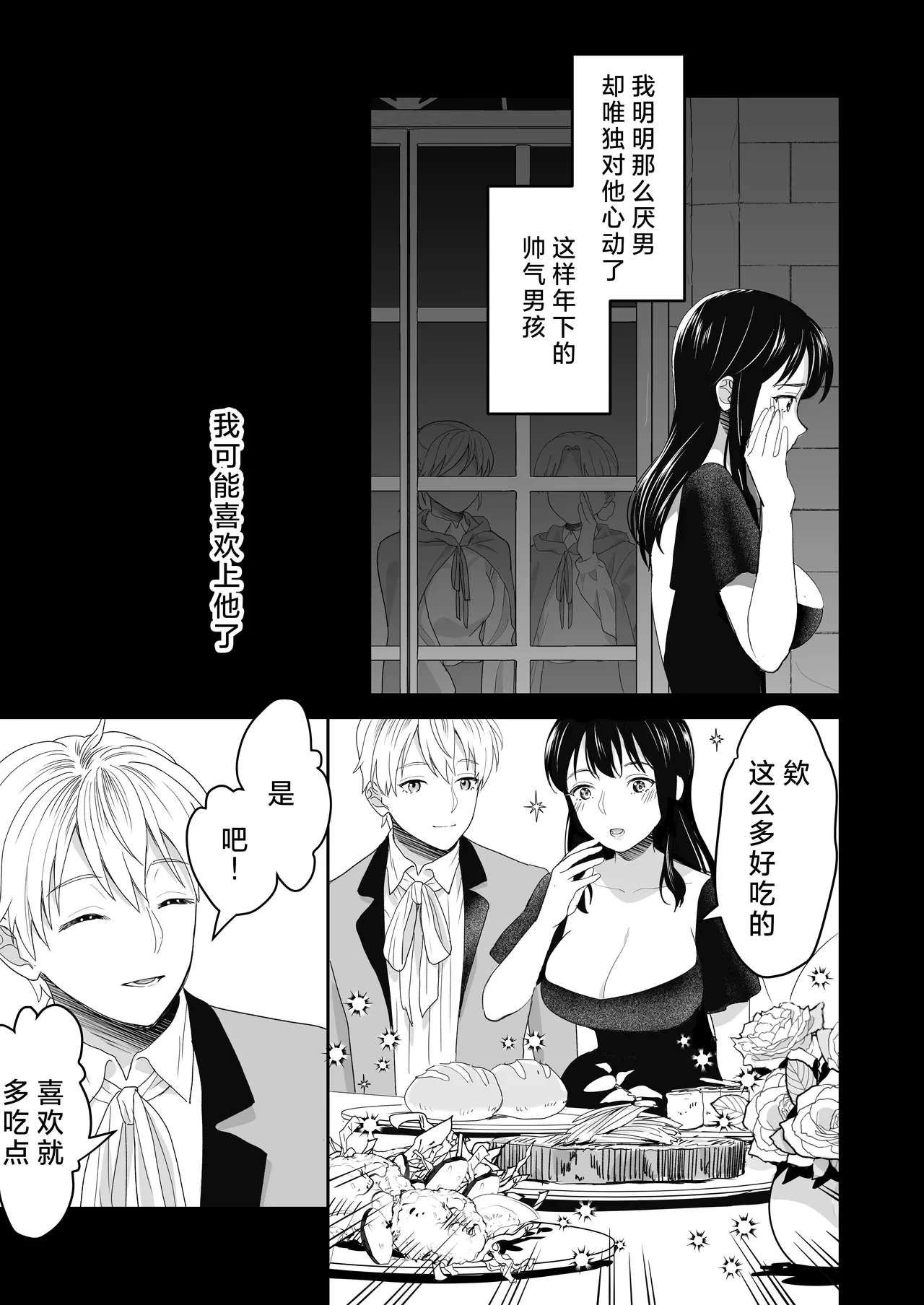 หน้า 12