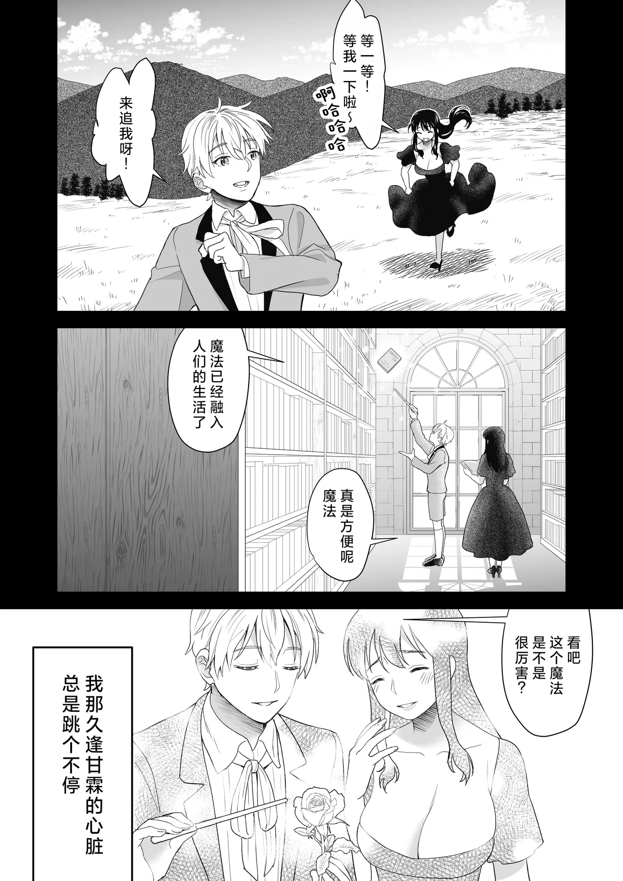 หน้า 13