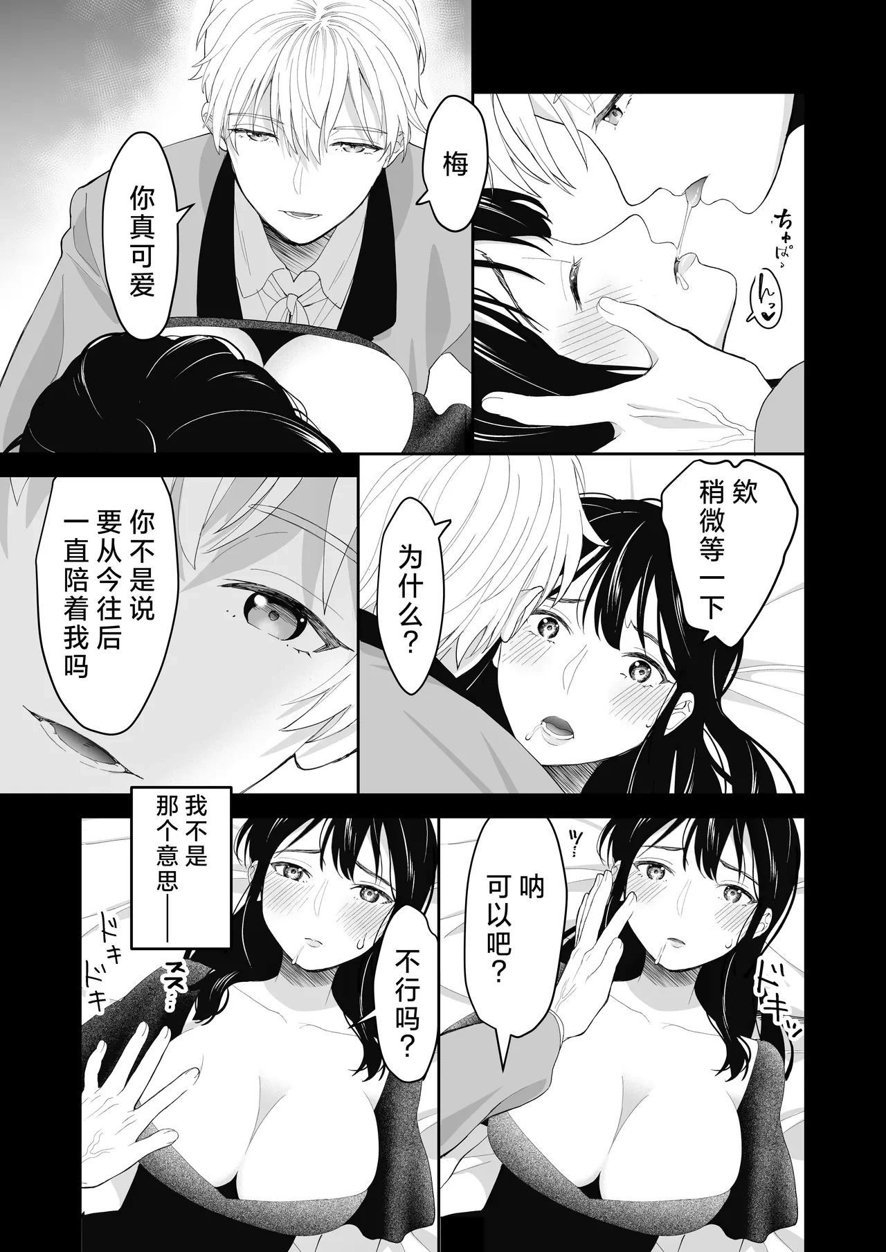 หน้า 19