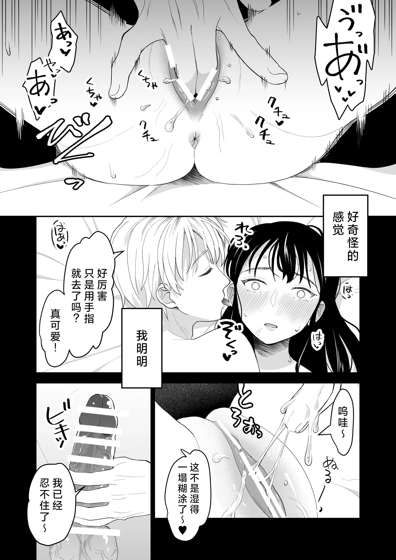 หน้า 24