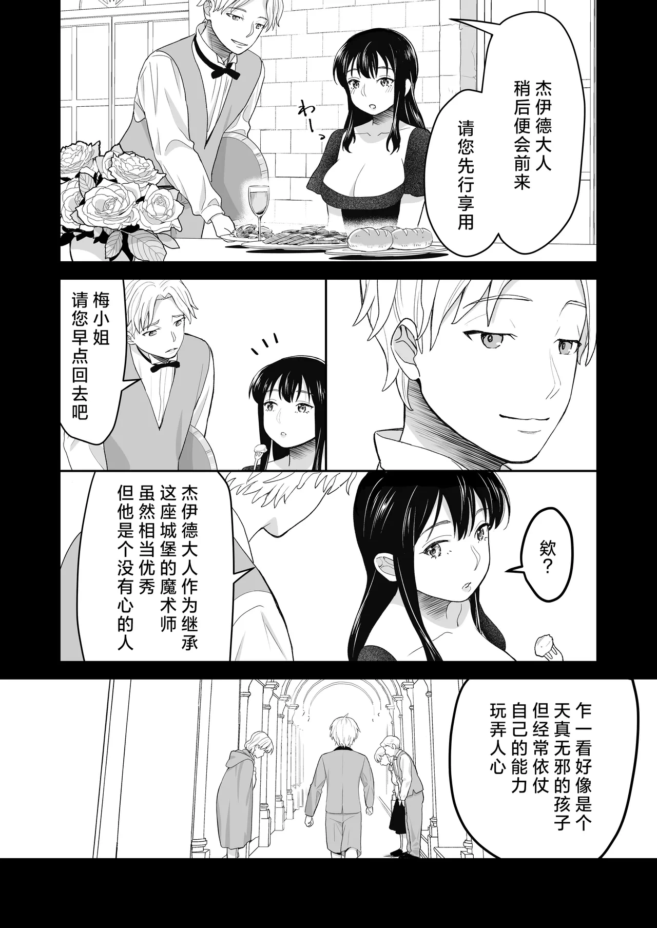 หน้า 36