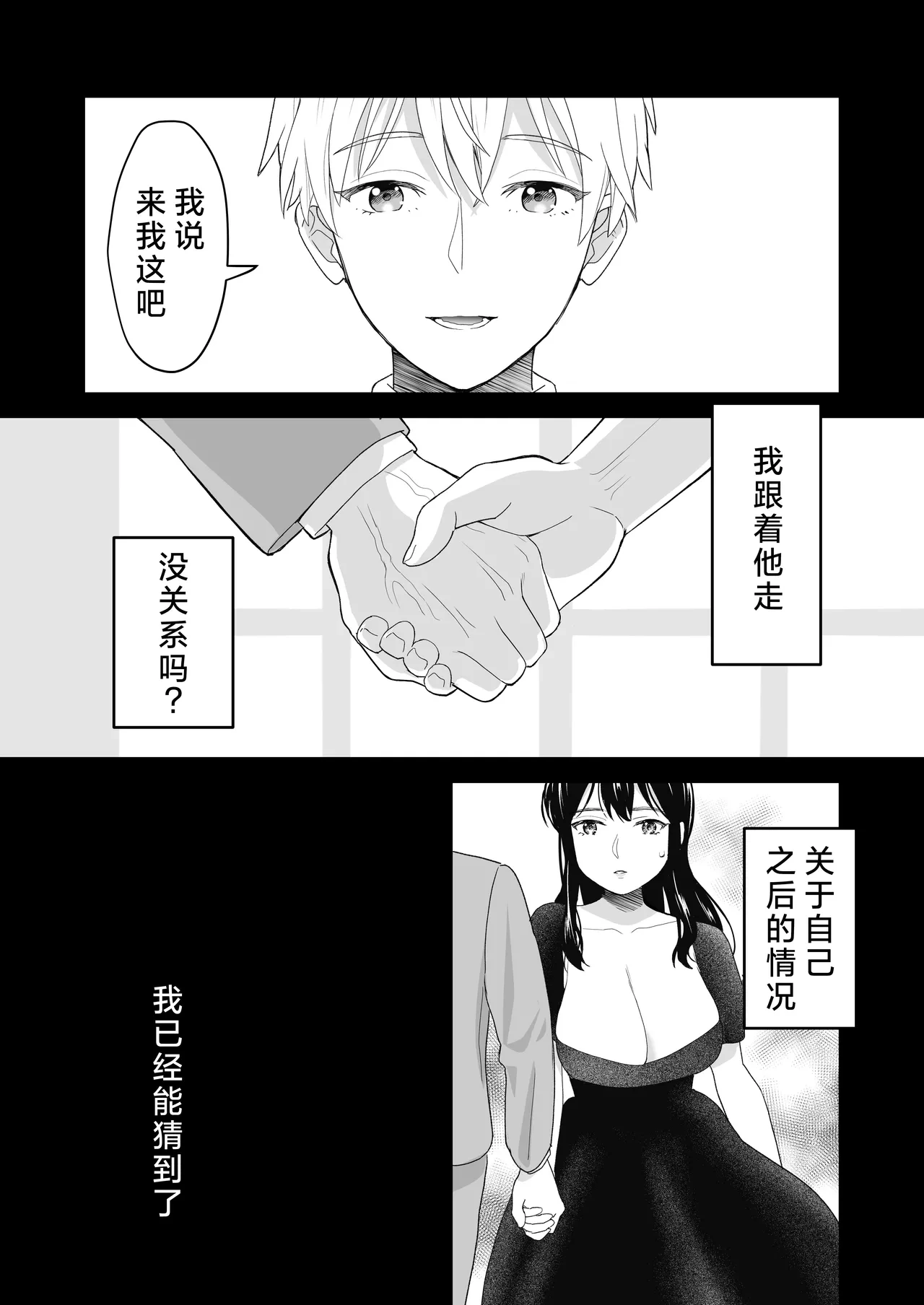 หน้า 38