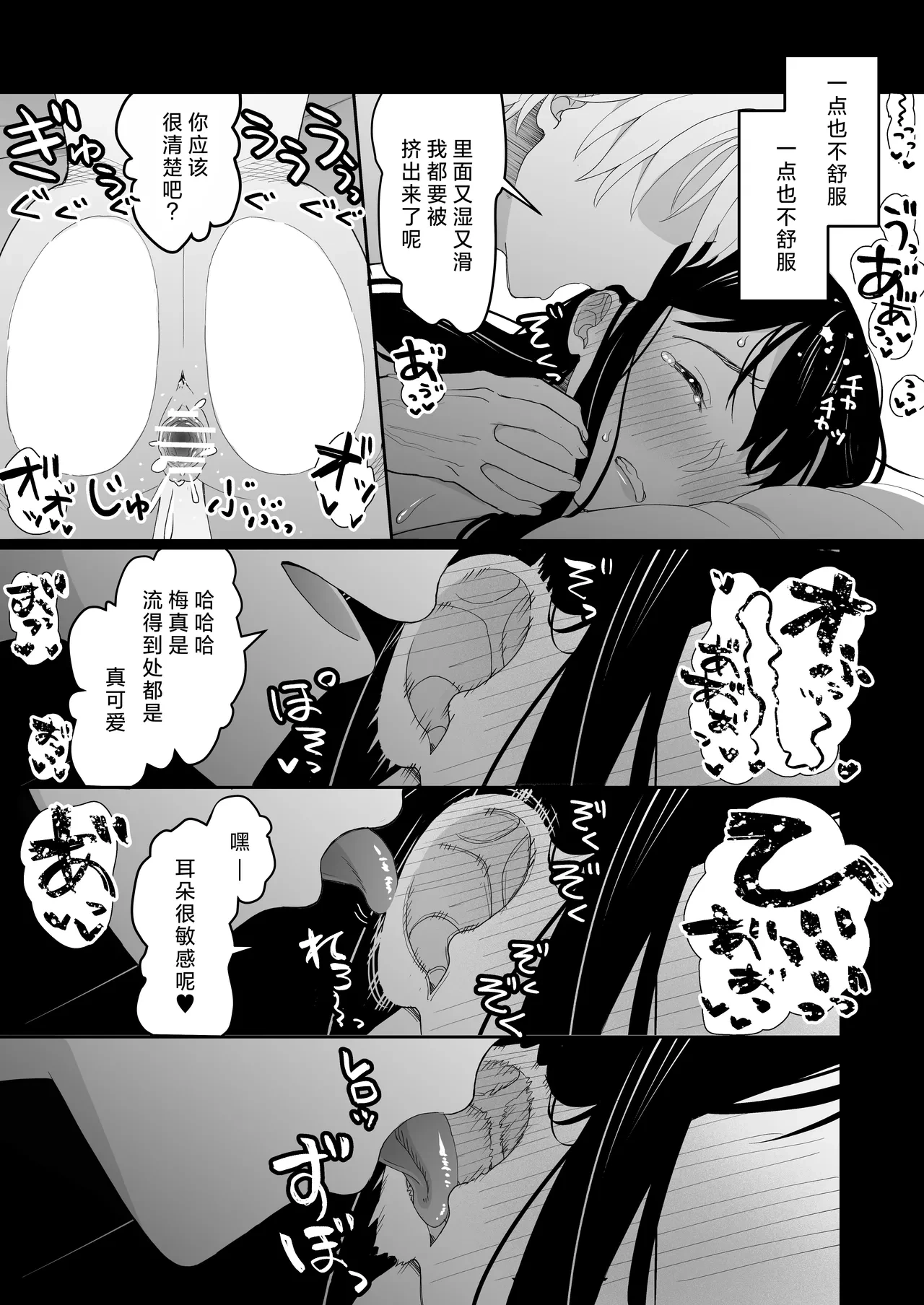หน้า 47