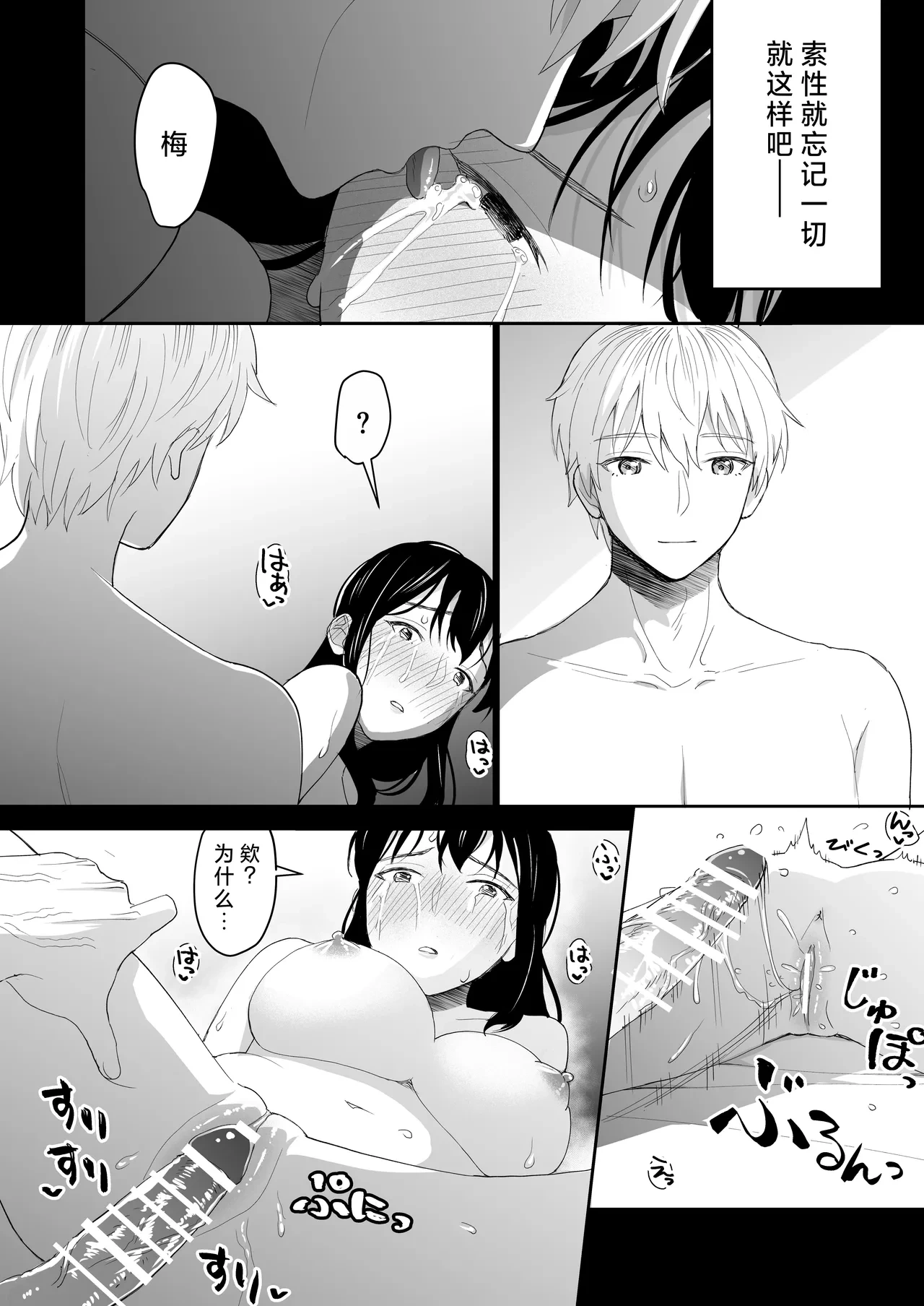หน้า 49