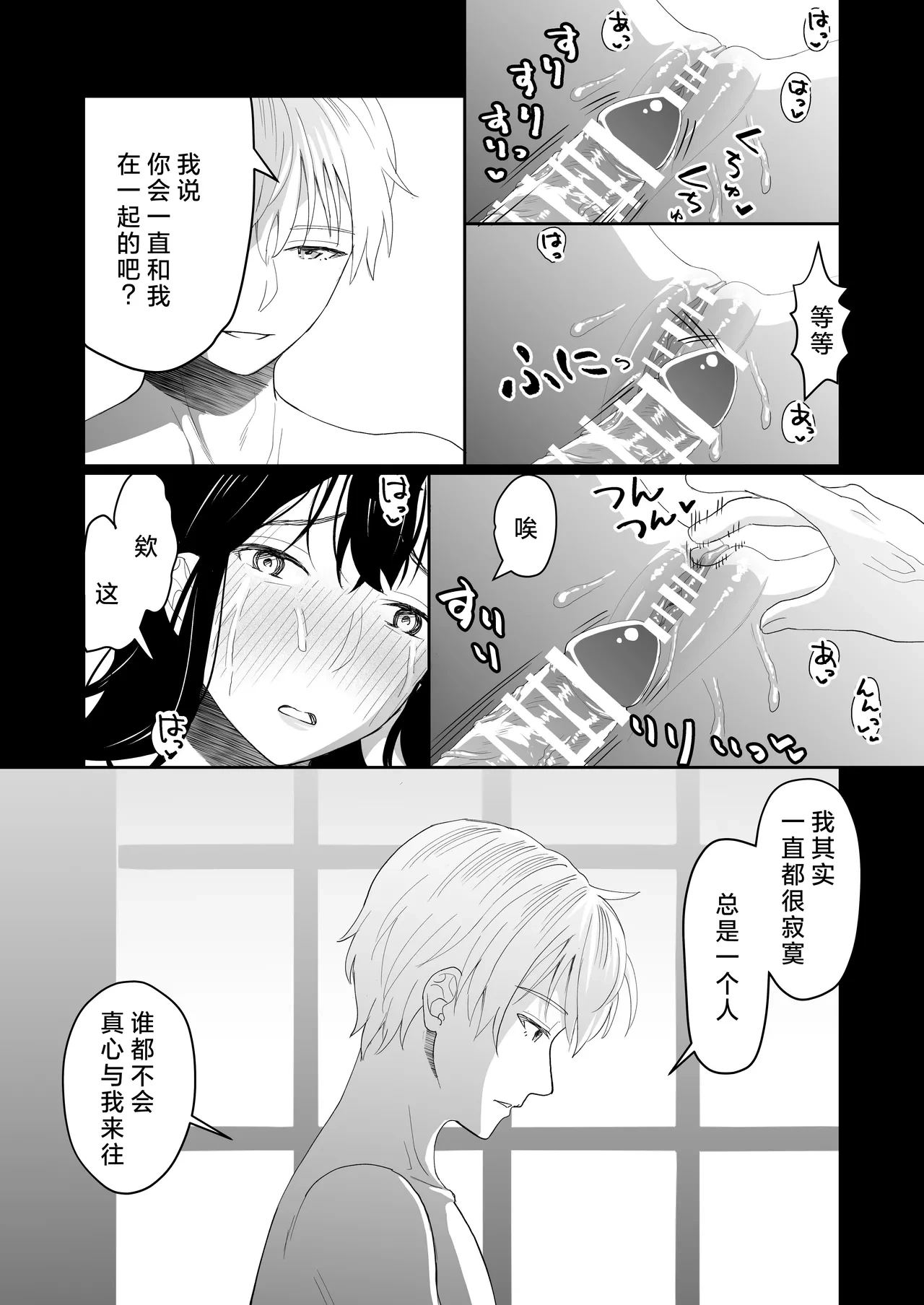 หน้า 50