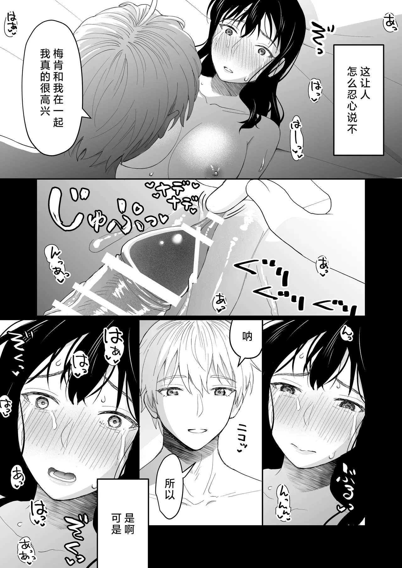 หน้า 51