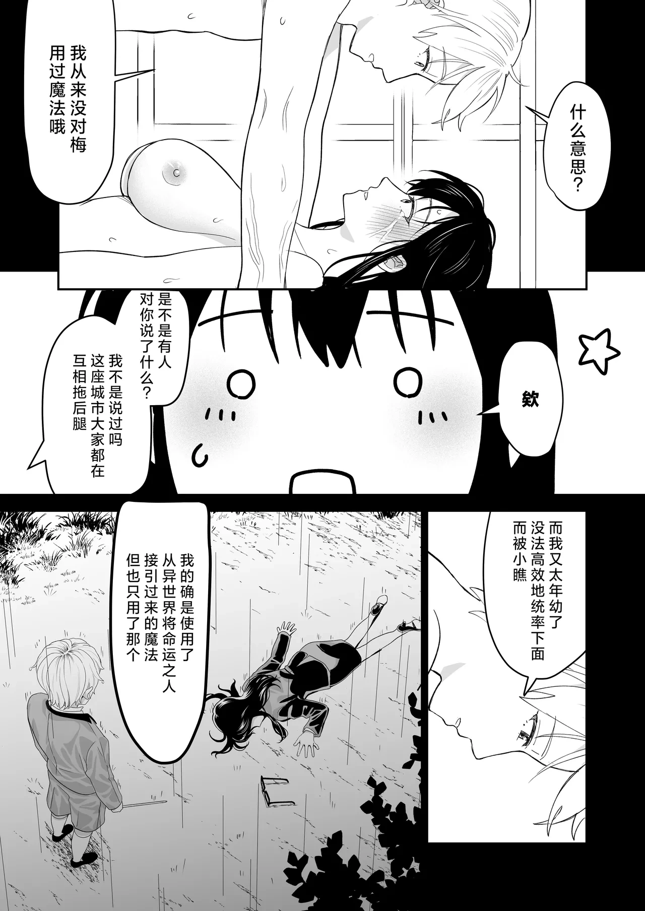 หน้า 65