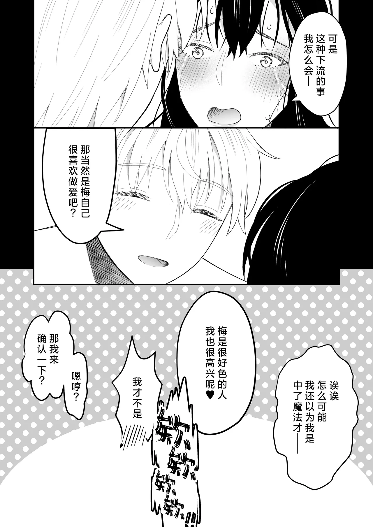 หน้า 66
