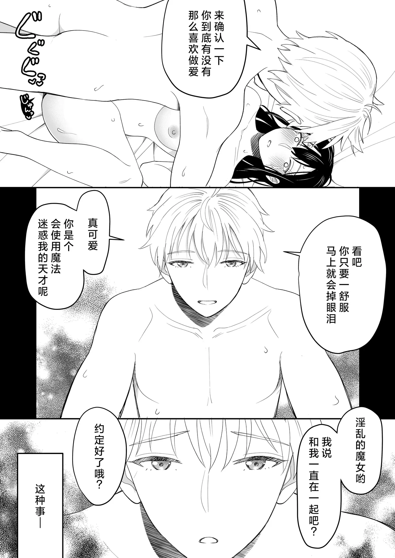 หน้า 67