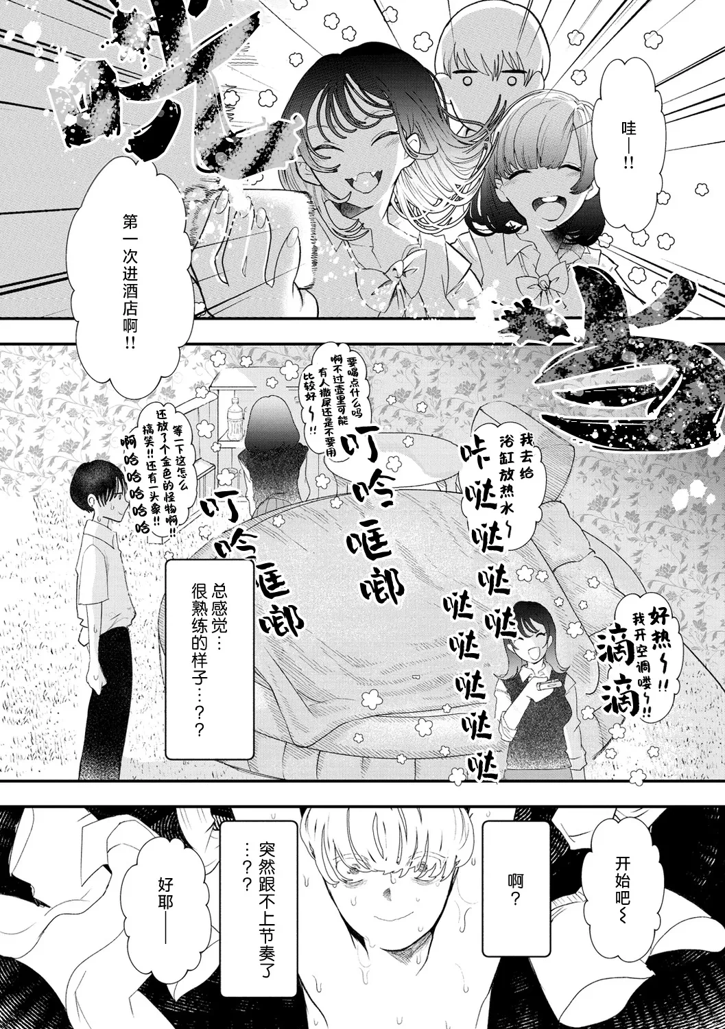 หน้า 7
