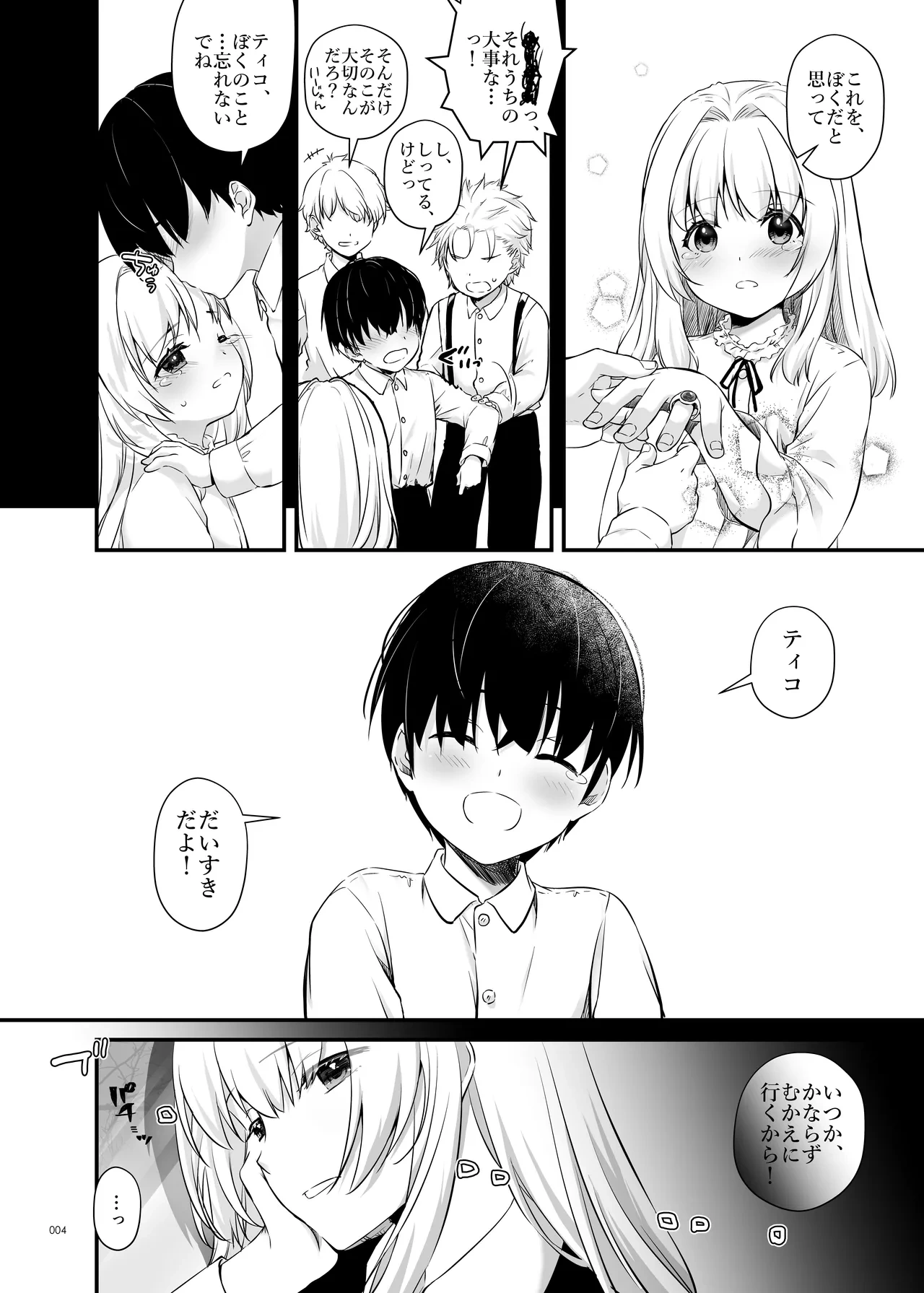 หน้า 4