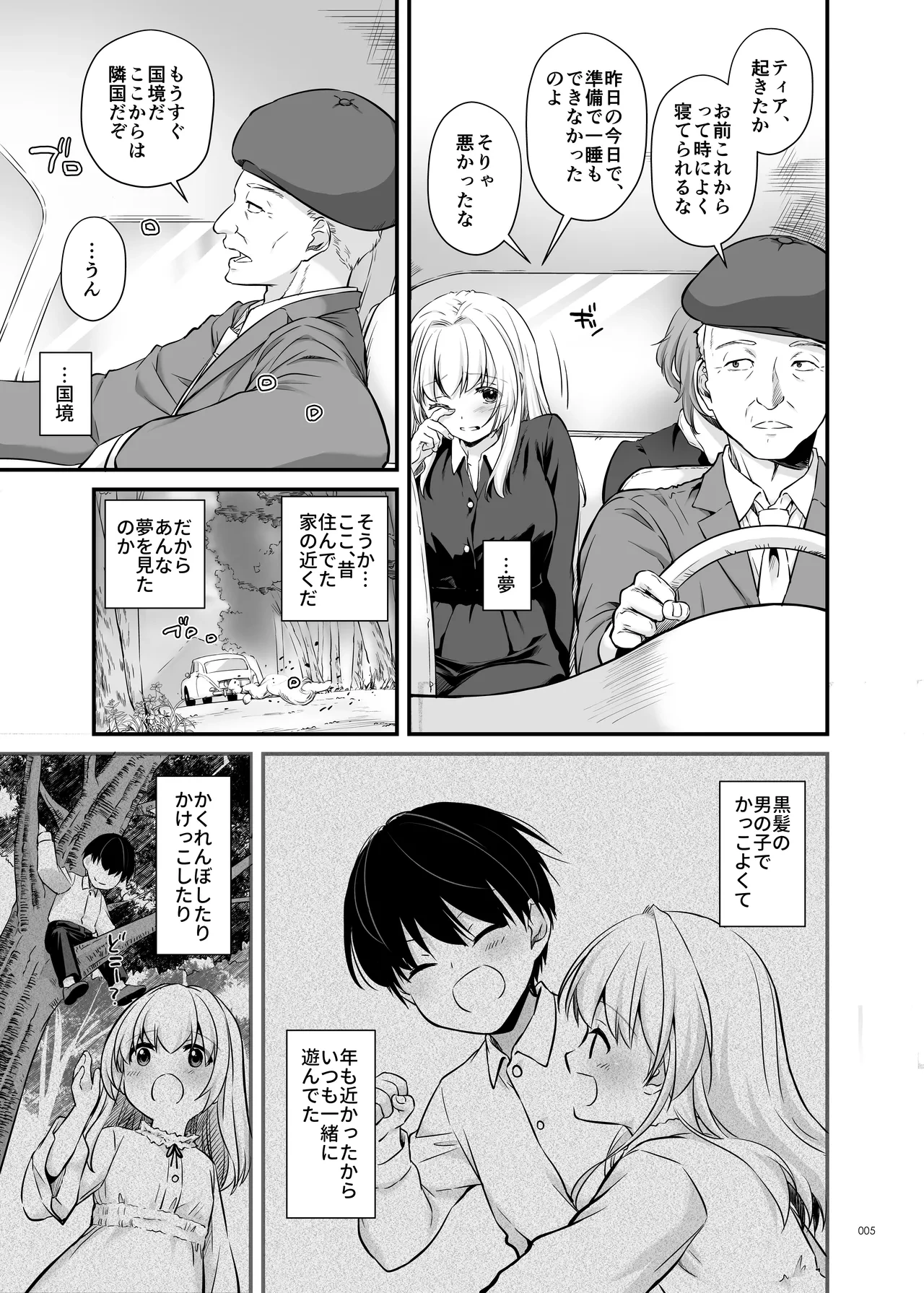 หน้า 5