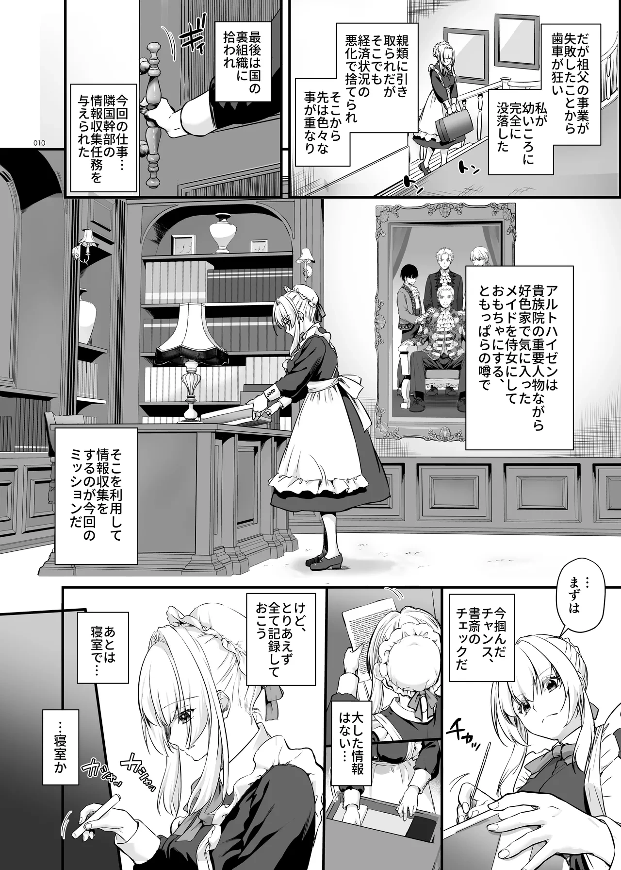 หน้า 10