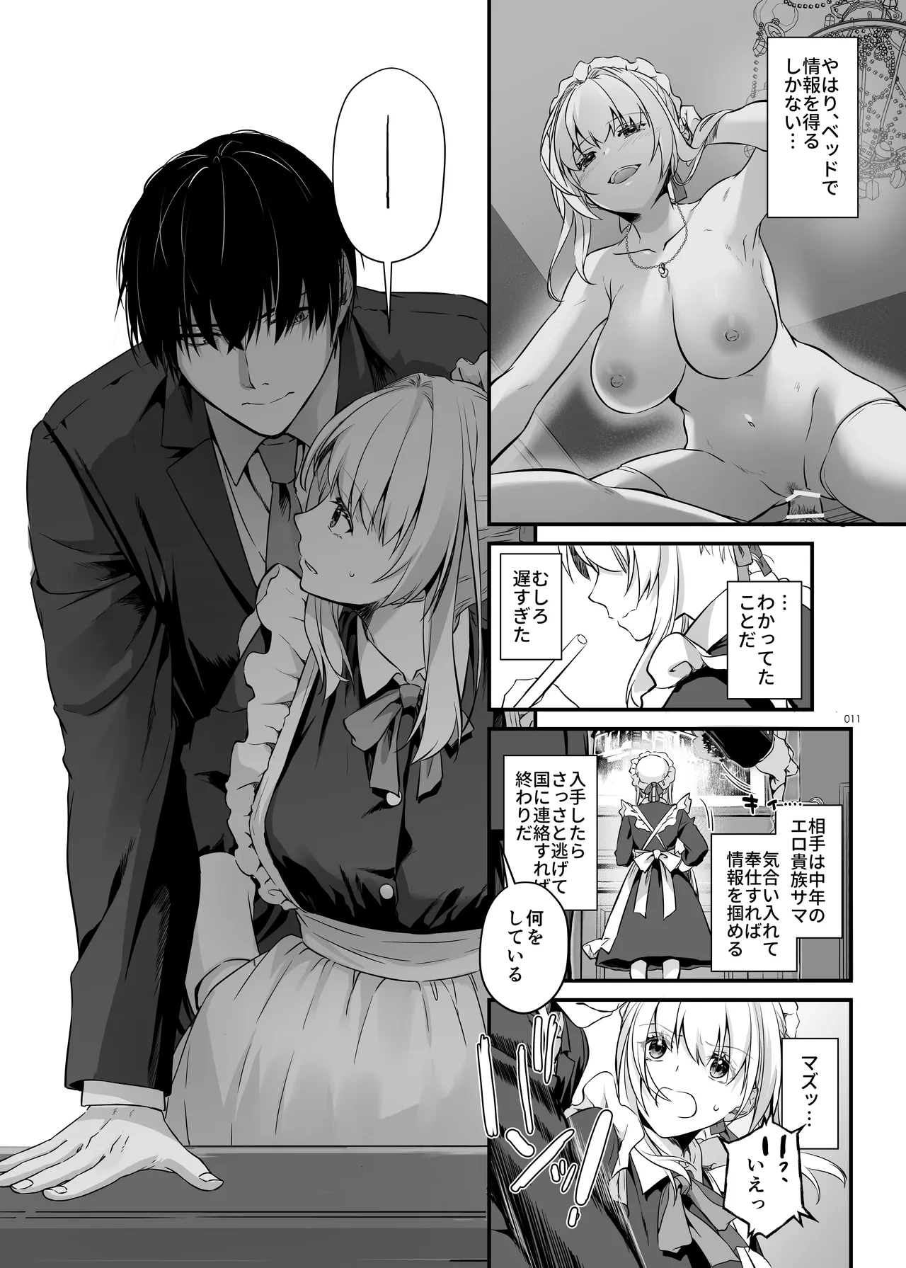 หน้า 11