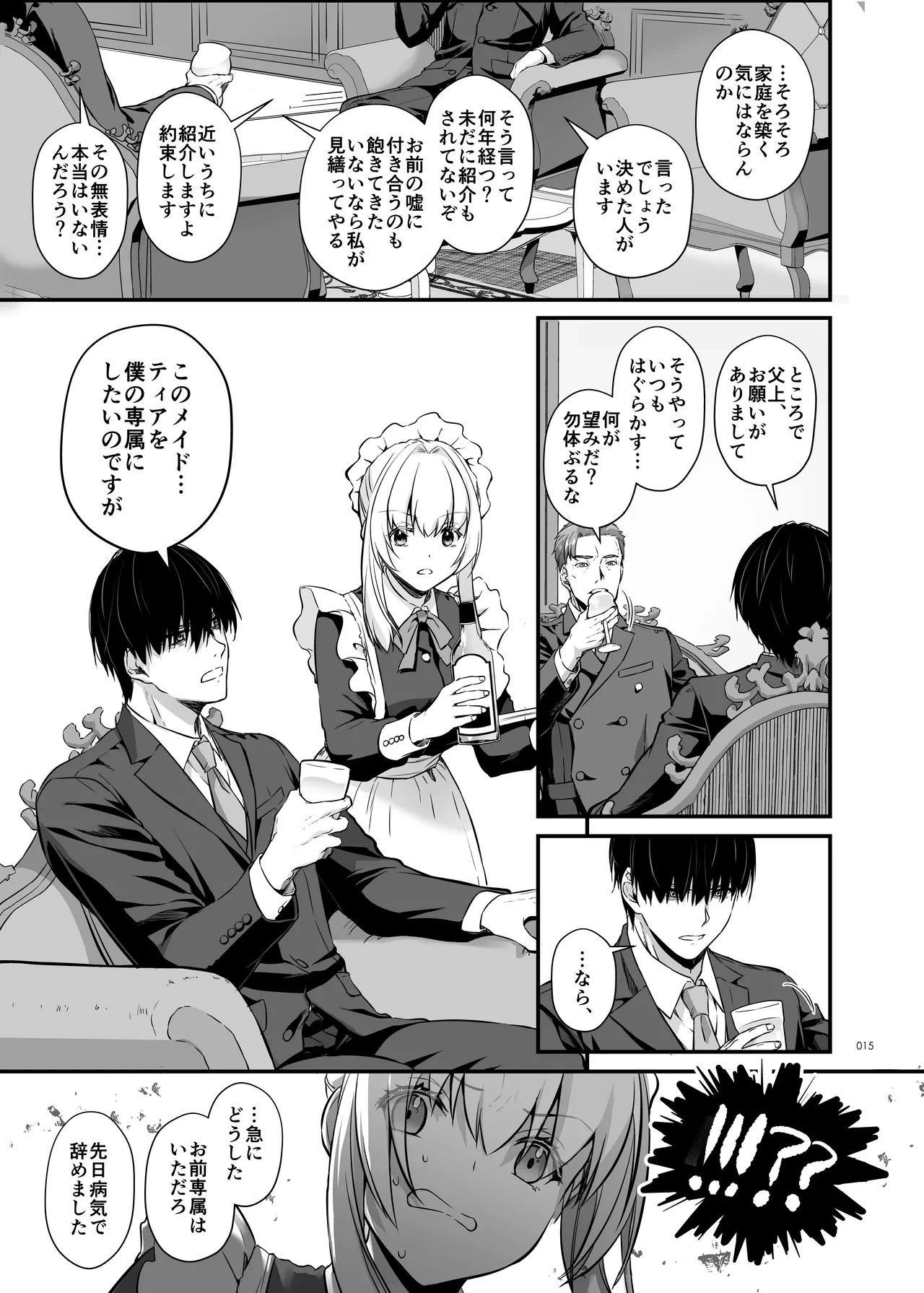 หน้า 15