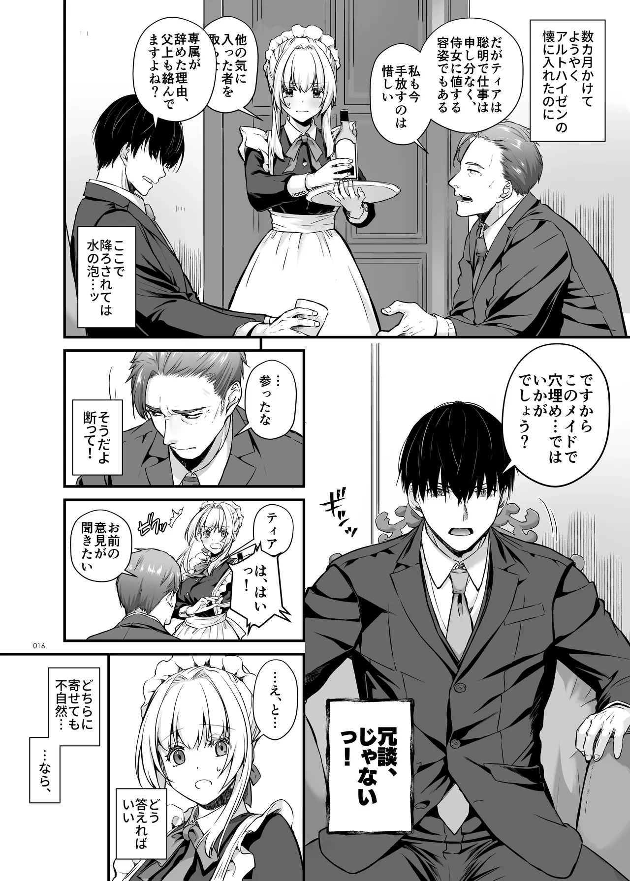 หน้า 16