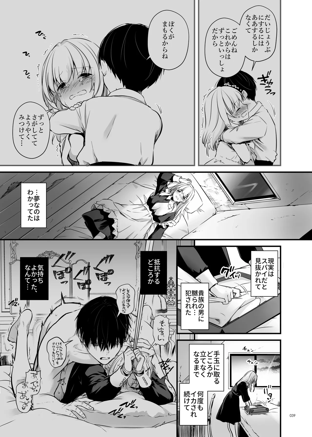 หน้า 39