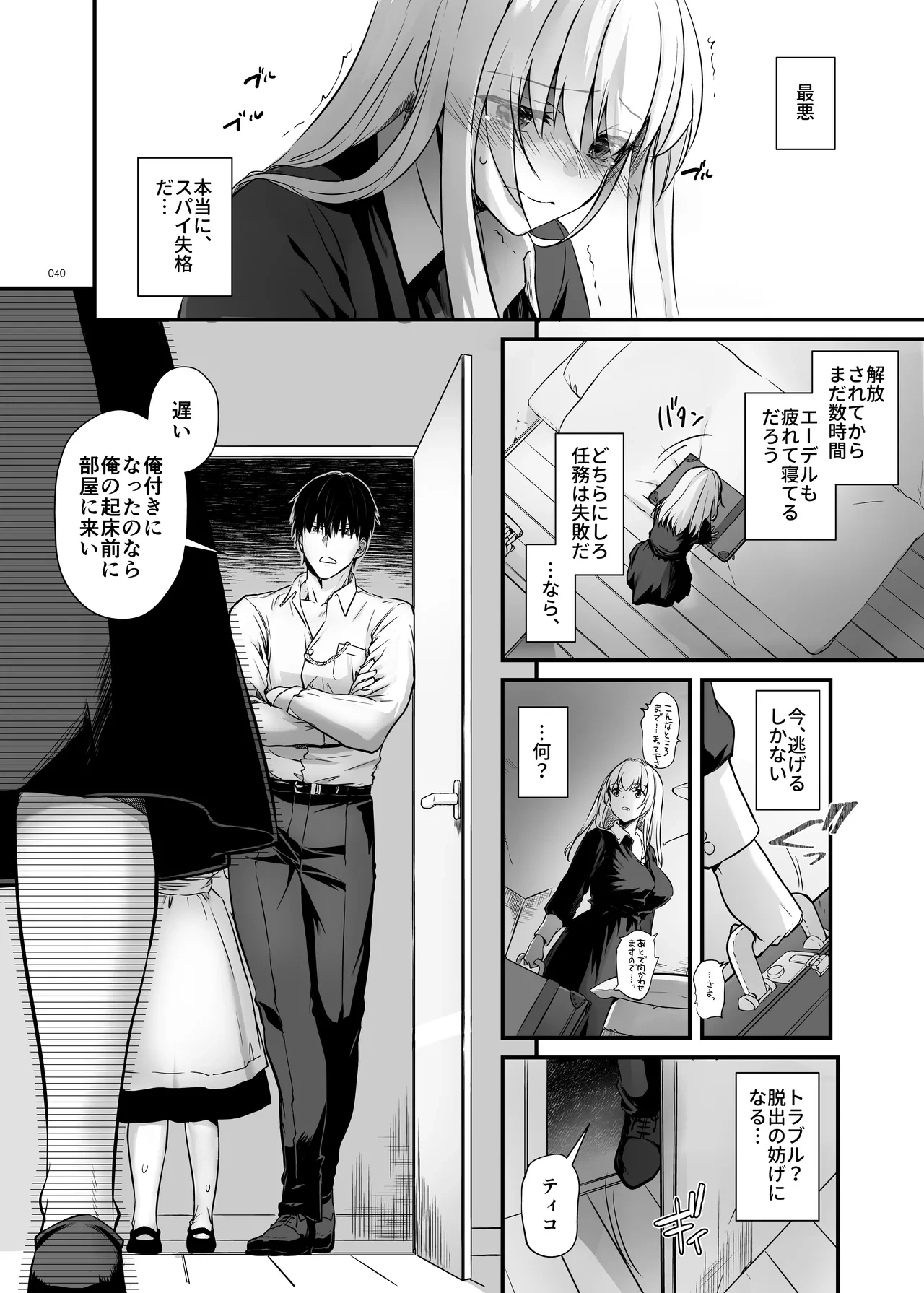 หน้า 40