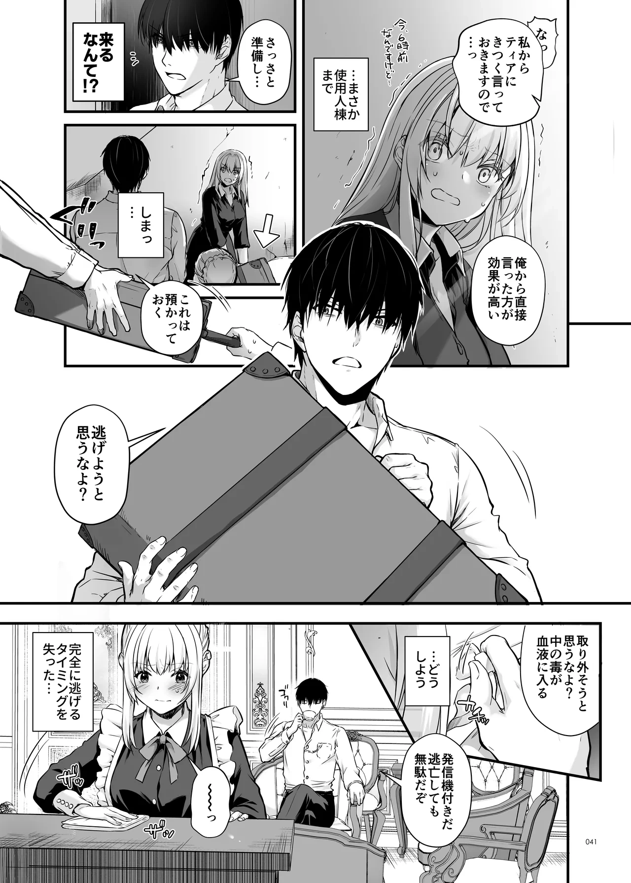 หน้า 41