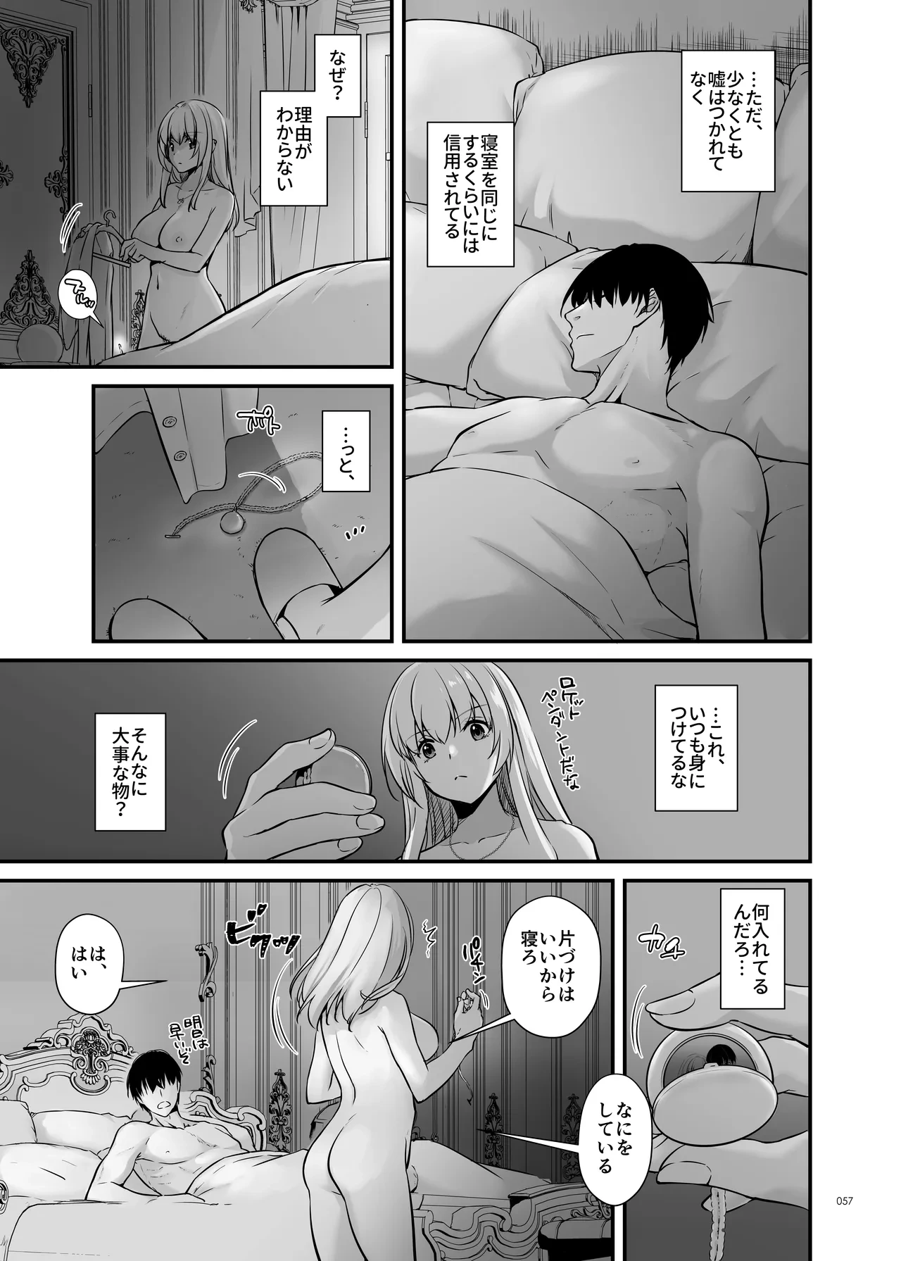 หน้า 57