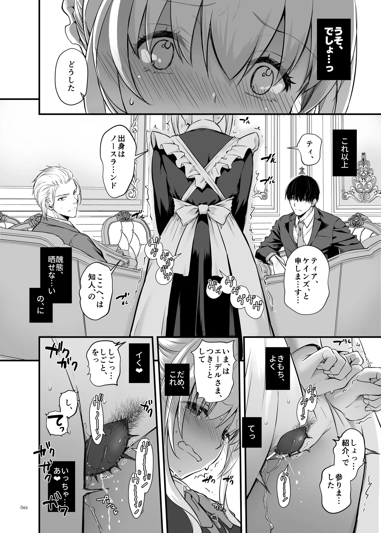 หน้า 66