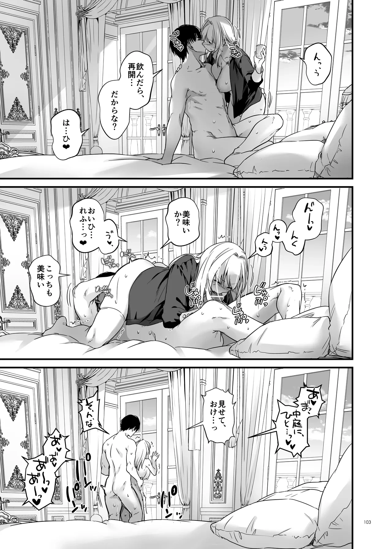 หน้า 103