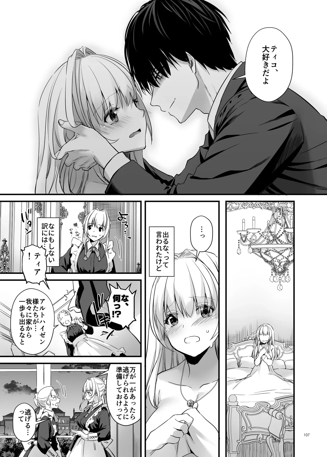 หน้า 107