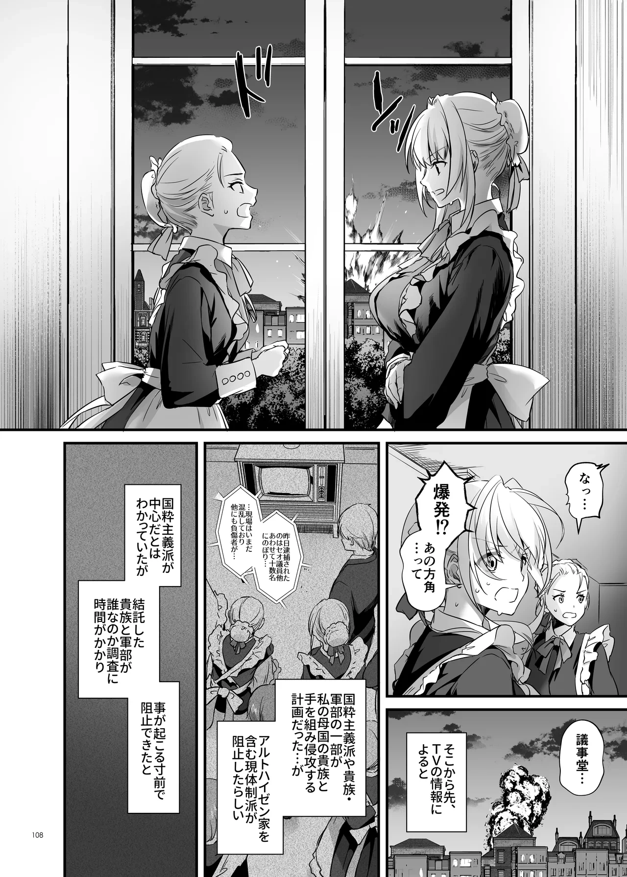 หน้า 108