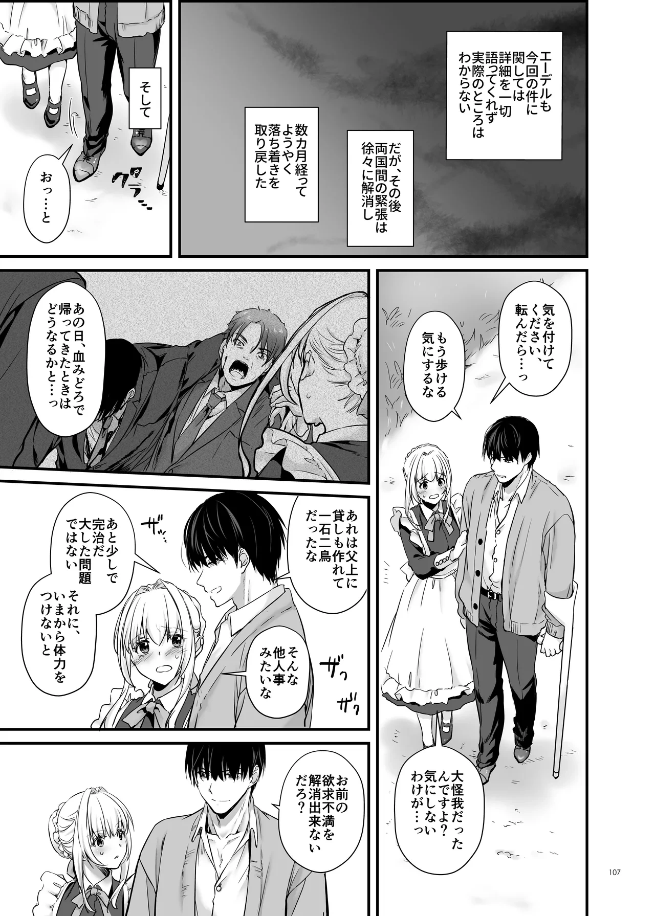 หน้า 109