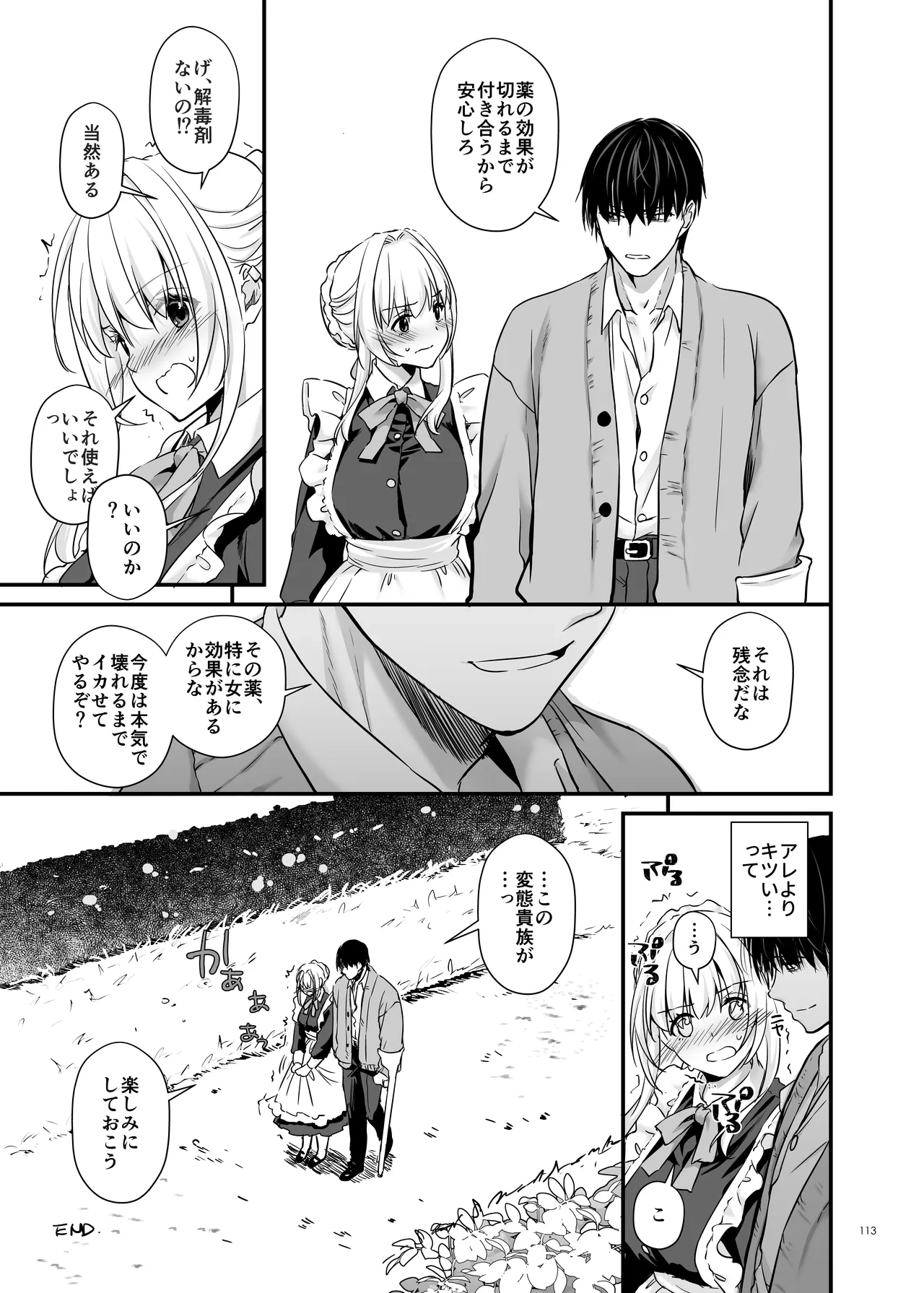 หน้า 113