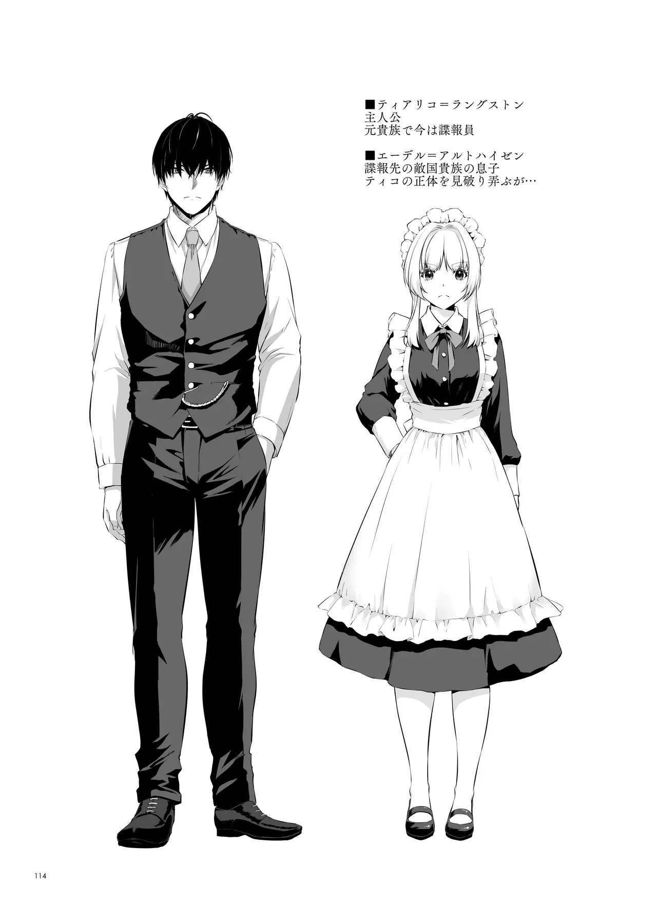 หน้า 114