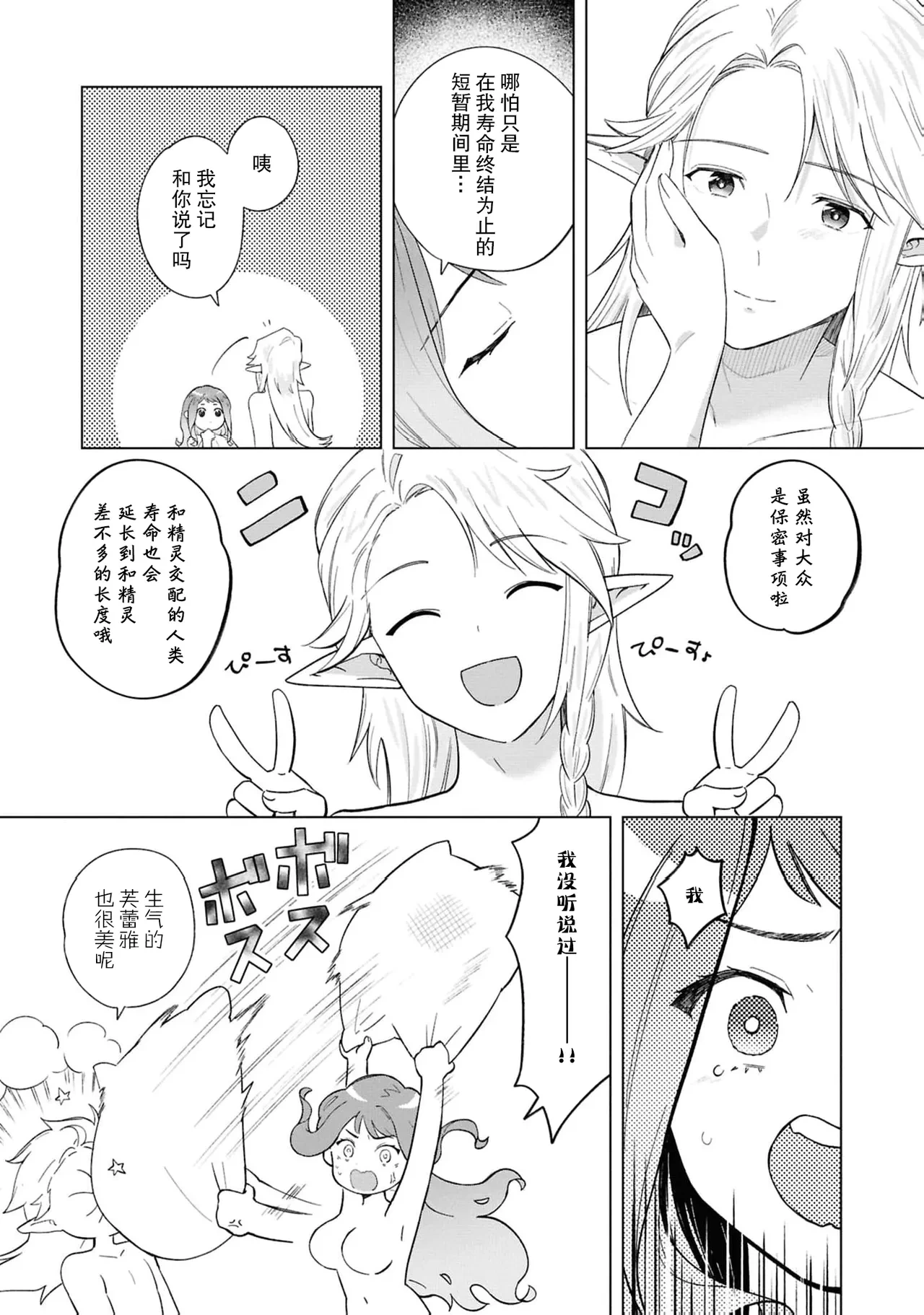 หน้า 28