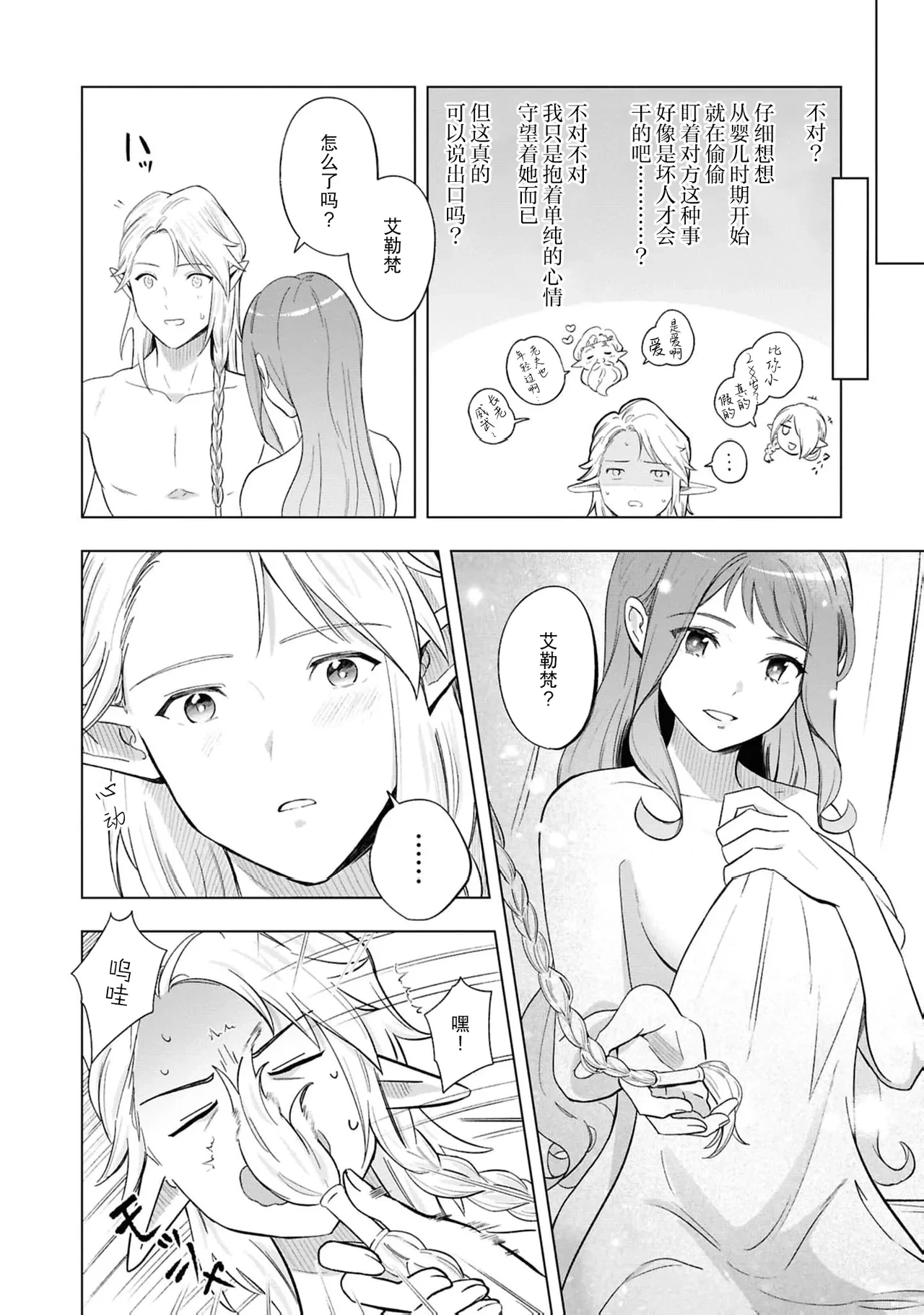 หน้า 31