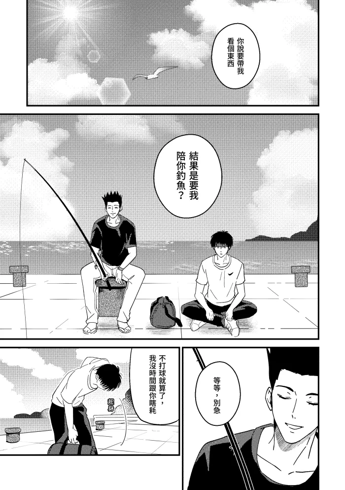 หน้า 20