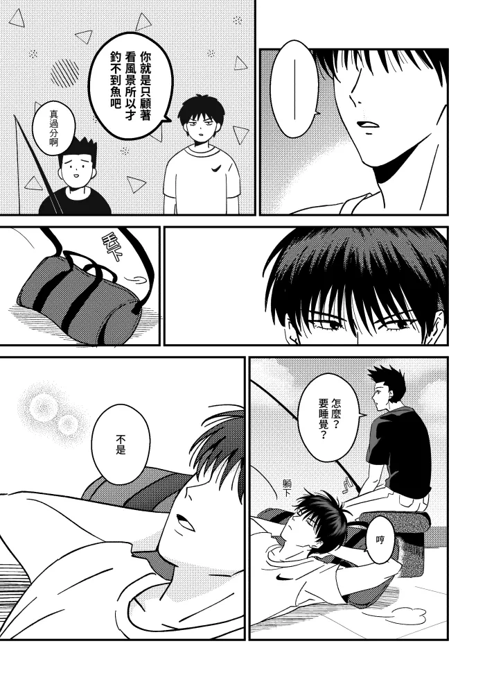 หน้า 26