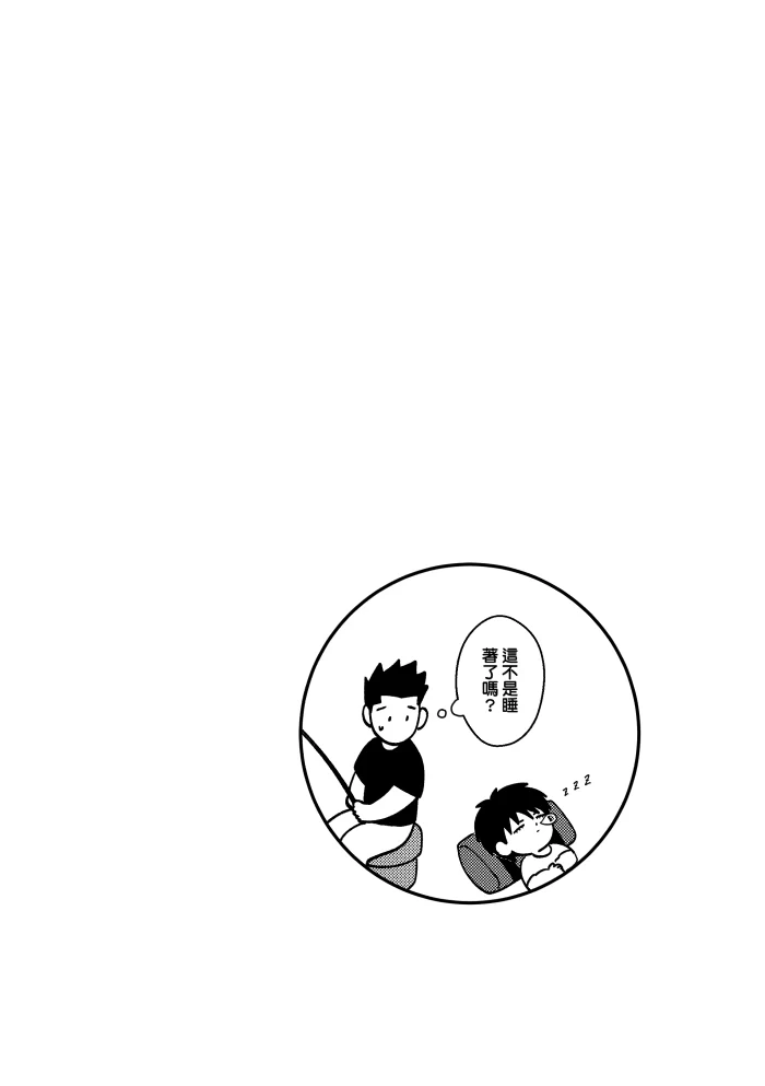 หน้า 29