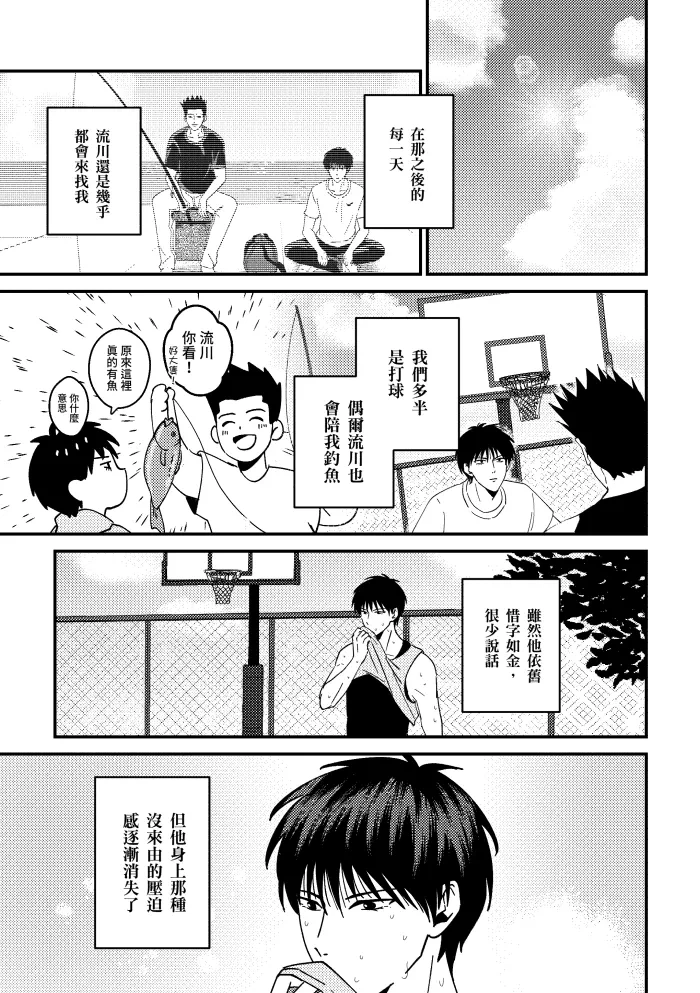 หน้า 30